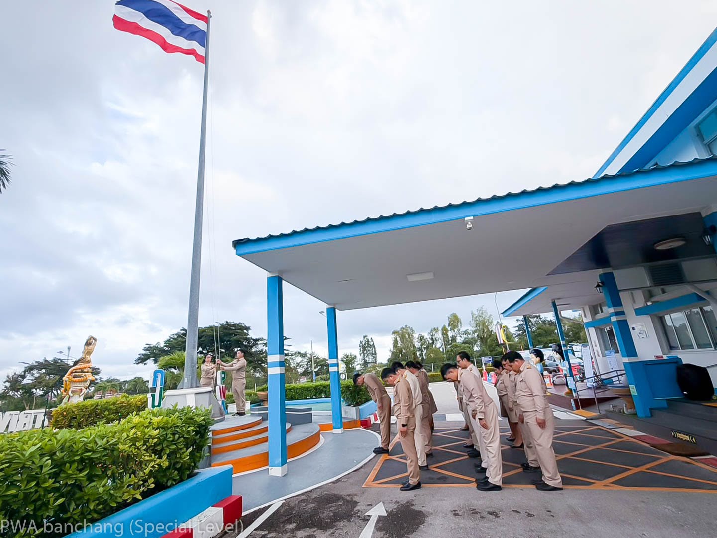 ไฟล์แนบ กปภ.สาขาบ้านฉาง (พ) จัดกิจกรรมเนื่องในวันพระราชทานธงชาติไทย (Thai National Flag Day)