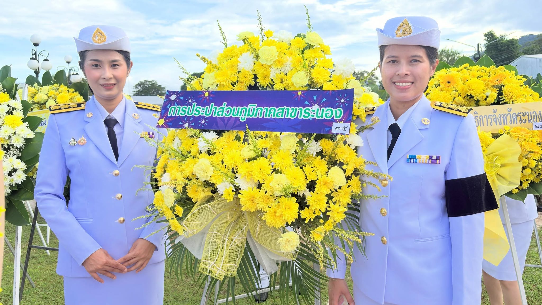 ไฟล์แนบ กปภ.สาขาระนอง ร่วมพิธีถวายพวงมาลา เนื่องใน “วันนวมินทรมหาราช” 13 ตุลาคม 2569