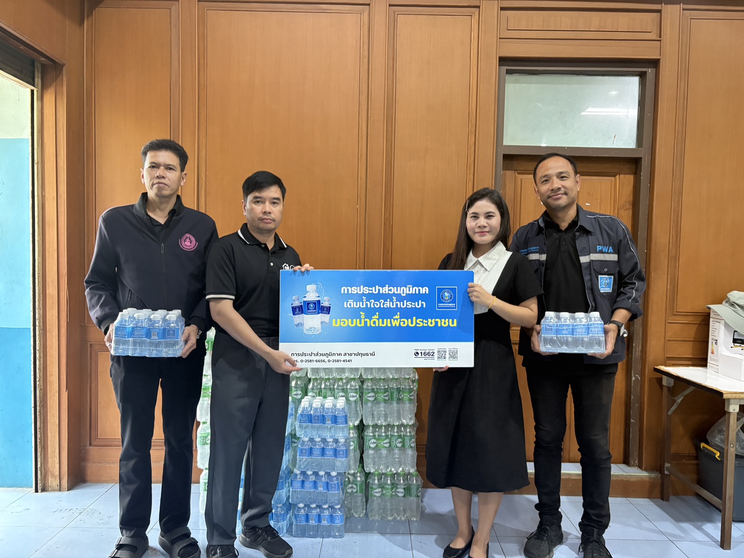 💙💧 **“น้ำดื่มจาก กปภ. เติมพลังใจในวันที่น้ำท่วม” กปภ.ปทุมธานี ส่งต่อความห่วงใย ช่วยเหลือผู้ประสบอุทกภัย**