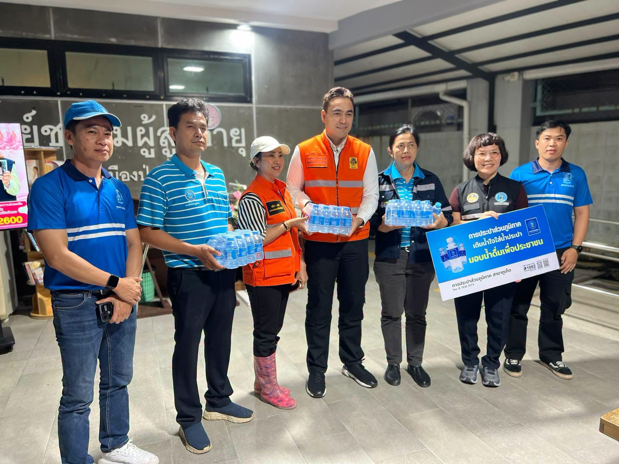 ไฟล์แนบ ‘มท.3’ ลงพื้นที่ภูเก็ต ติดตามช่วยเหลือผู้ประสบภัยน้ำท่วม-ดินสไลด์ กปภ. ร่วมสนับสนุนน้ำดื่มและฟื้นฟูพื้นที่ประสบภัย