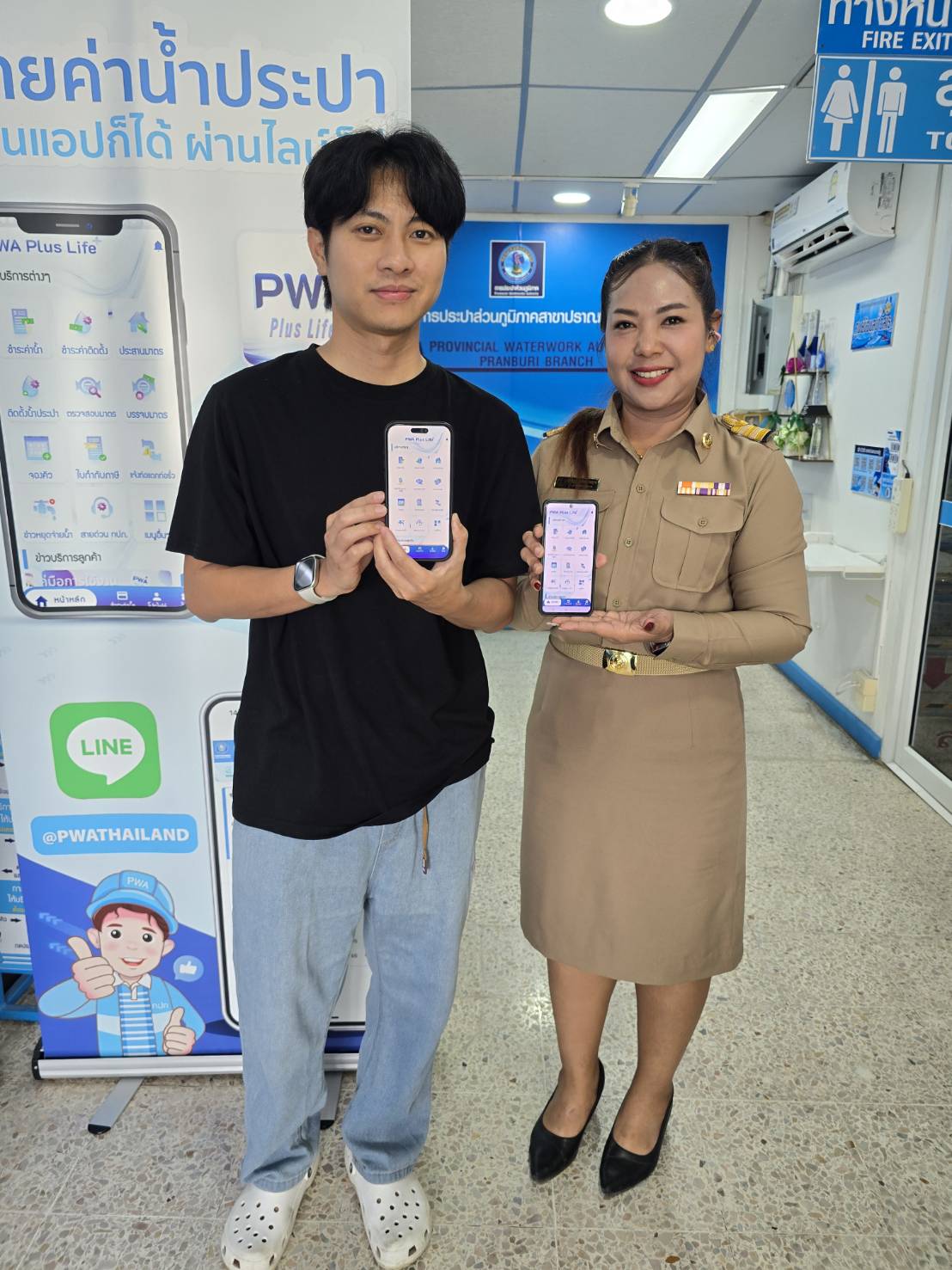 ไฟล์แนบ 💧 กปภ.สาขาปราณบุรี สานต่อกิจกรรม “แจกขวด เติมสุข ทุกครอบครัว” ส่งเสริมการใช้ทรัพยากรอย่างคุ้มค่าและรักษ์สิ่งแวดล้อม