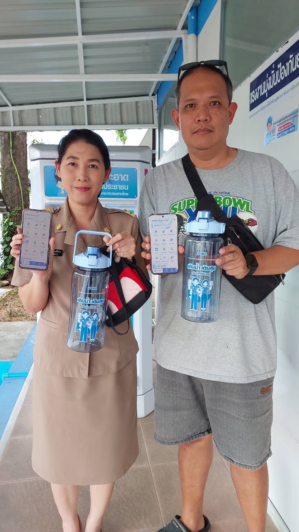 ไฟล์แนบ กปภ.สาขาระนอง เชิญชวน โหลดปุ๊บ รับปั๊บ ขวดน้ำดื่ม 2 ลิตร กับโครงการ “แจกขวด เติมสุข ทุกครอบครัว”
