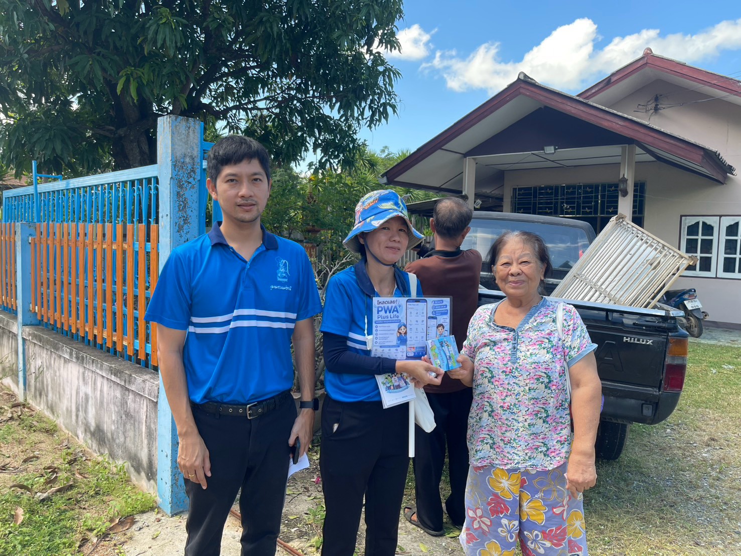 ไฟล์แนบ กปภ.สาขาตะพานหิน จัดกิจกรรม โครงการ “มุ่งมั่นเพื่อปวงชน เติมใจให้กัน” ครั้งที่ 1 ประจำปี 2570