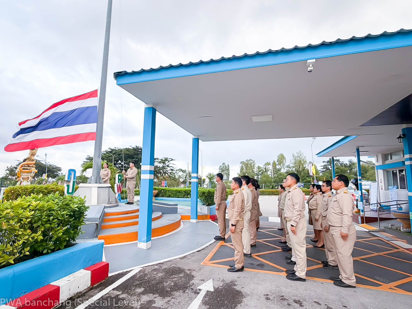 ไฟล์แนบ กปภ.สาขาบ้านฉาง (พ) จัดกิจกรรมเนื่องในวันพระราชทานธงชาติไทย (Thai National Flag Day)