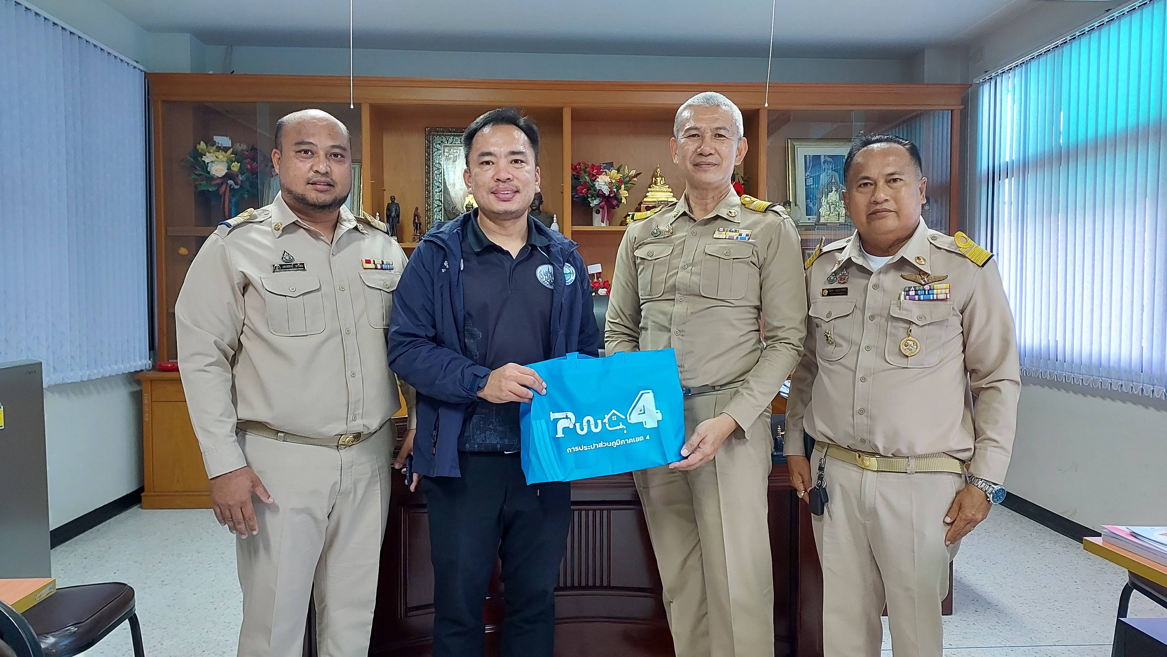 ไฟล์แนบ กปภ.สาขาระนอง ลงพื้นที่เข้ารายงานตัวต่อหัวหน้าส่วนราชการในพื้นที่จังหวัดระนอง เนื่องในโอกาสย้ายมาดำรงตำแหน่งใหม่