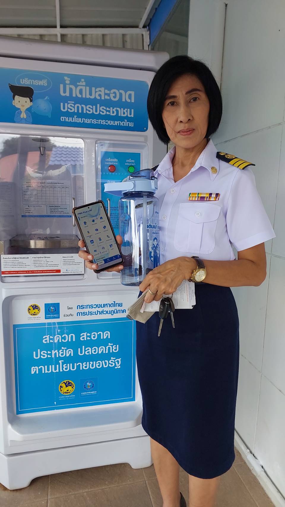 ไฟล์แนบ กปภ.สาขาระนอง เชิญชวน โหลดปุ๊บ รับปั๊บ ขวดน้ำดื่ม 2 ลิตร กับโครงการ “แจกขวด เติมสุข ทุกครอบครัว”