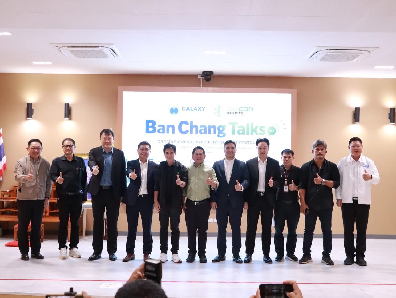 ไฟล์แนบ กปภ.บ้านฉาง (พ) ร่วมประชุมชี้แจงมาตรการน้ำประปา รองรับ Data Center ให้เป็นไปตาม นโยบายคณะกรรมการกำกับดูแลยุทธศาสตร์การลงทุน 
