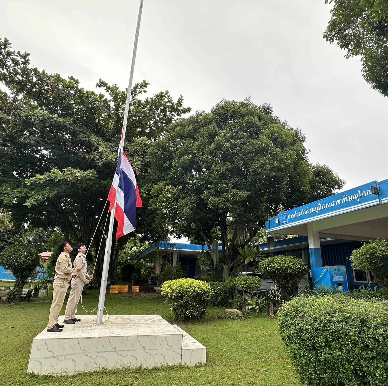 ไฟล์แนบ กปภ.สาขาพิษณุโลก จัดกิจกรรมเนื่องในวันพระราชทานธงชาติไทย  28 กันยายน (Thai National Flag Day) ประจำปี 2569