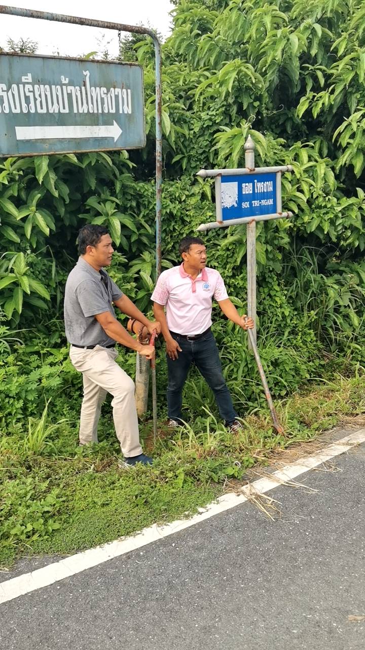 ไฟล์แนบ กปภ.สาขาสตูล ลงพื้นที่ทำ Step Test ท่อส่งเจ๊ะบิลัง พื้นที่ควนขัน–ไทรงาม มุ่งลดน้ำสูญเสียอย่างต่อเนื่อง