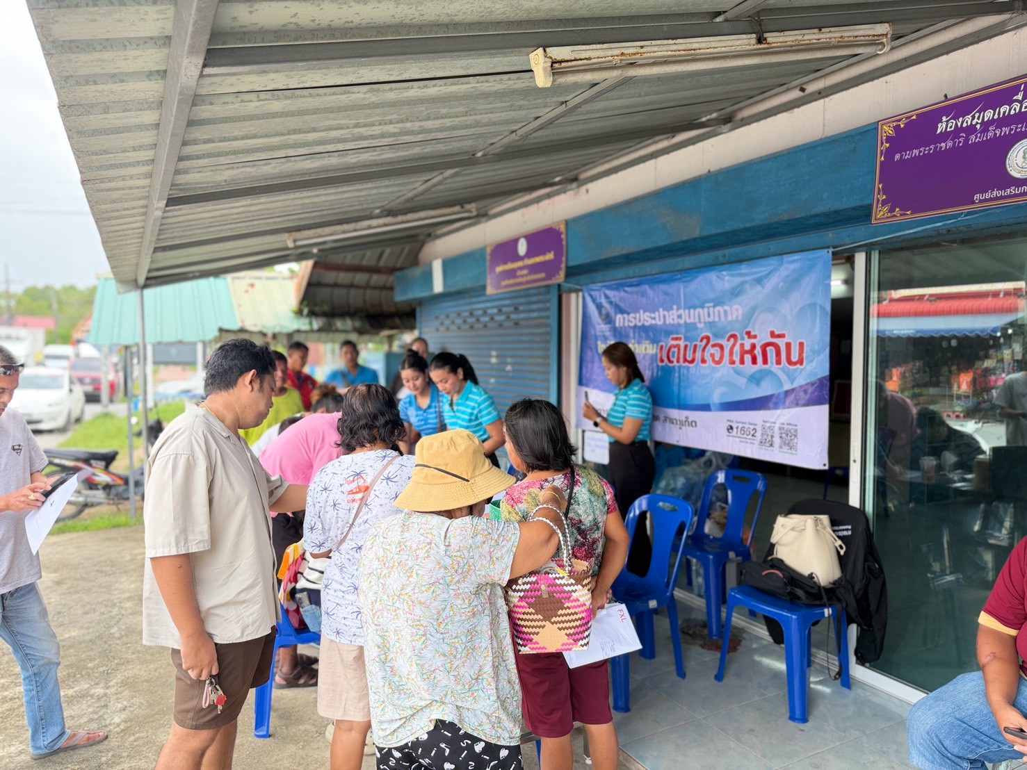 ไฟล์แนบ 💦กปภ.สาขาภูเก็ต ลงพื้นที่รับคำร้องติดตั้งประปาใหม่ พร้อมประชาสัมพันธ์แอป PWA อำนวยความสะดวกประชาชน