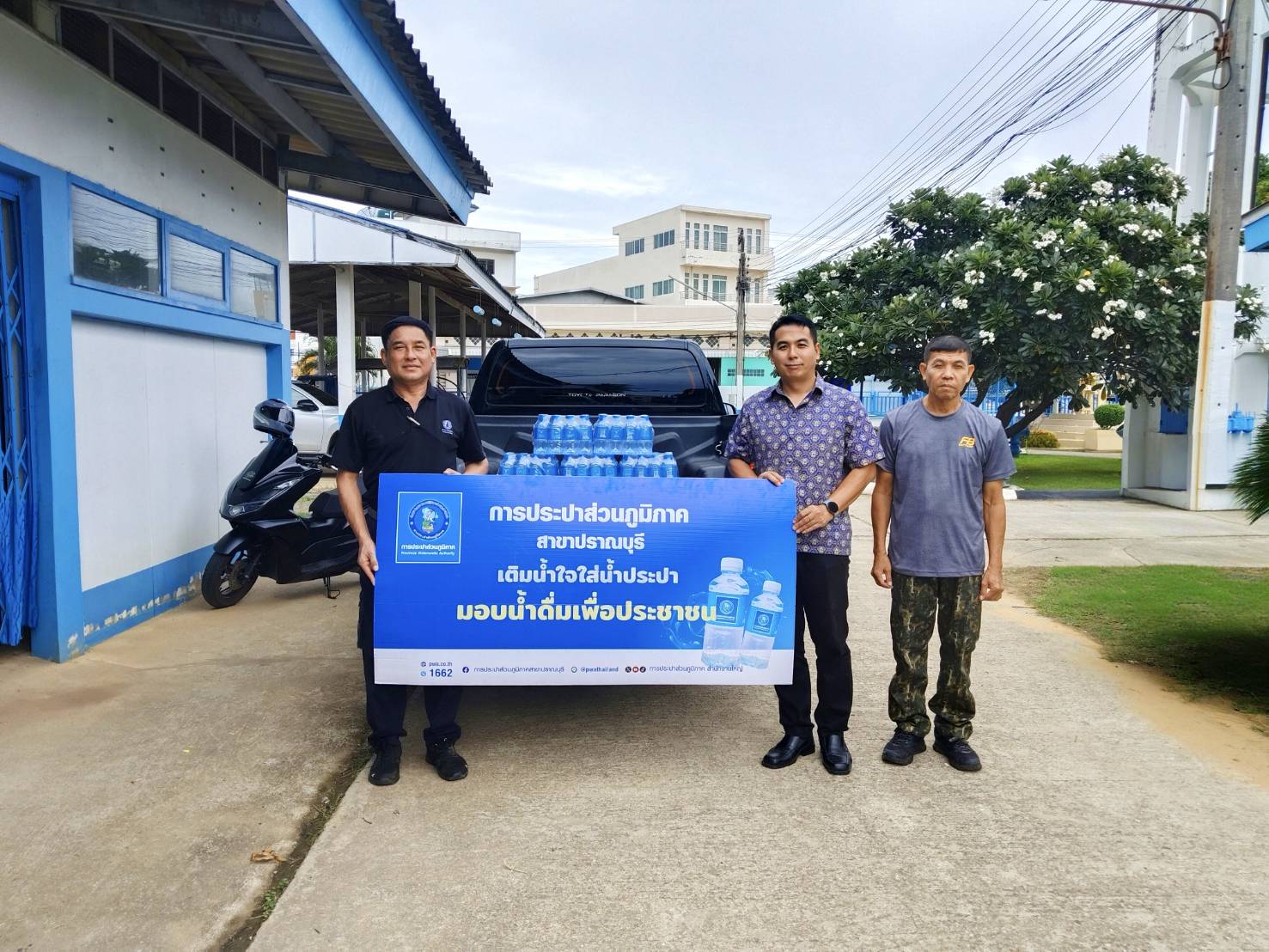 กปภ.สาขาปราณบุรี มอบน้ำดื่มตราสัญลักษณ์ ตามโครงการ CSR ให้กับอำเภอปราณบุรี จังหวัดประจวบคีรีขันธ์  ใช้สำหรับแจกจ่ายให้กับประชาชนที่เข้าร่วมกิจกรรม กิจกรรม “นายอำเภอพาเที่ยว & WE RUN ปราณบุรีสัญจร” ตอน วิ่ง FINAL CALL
