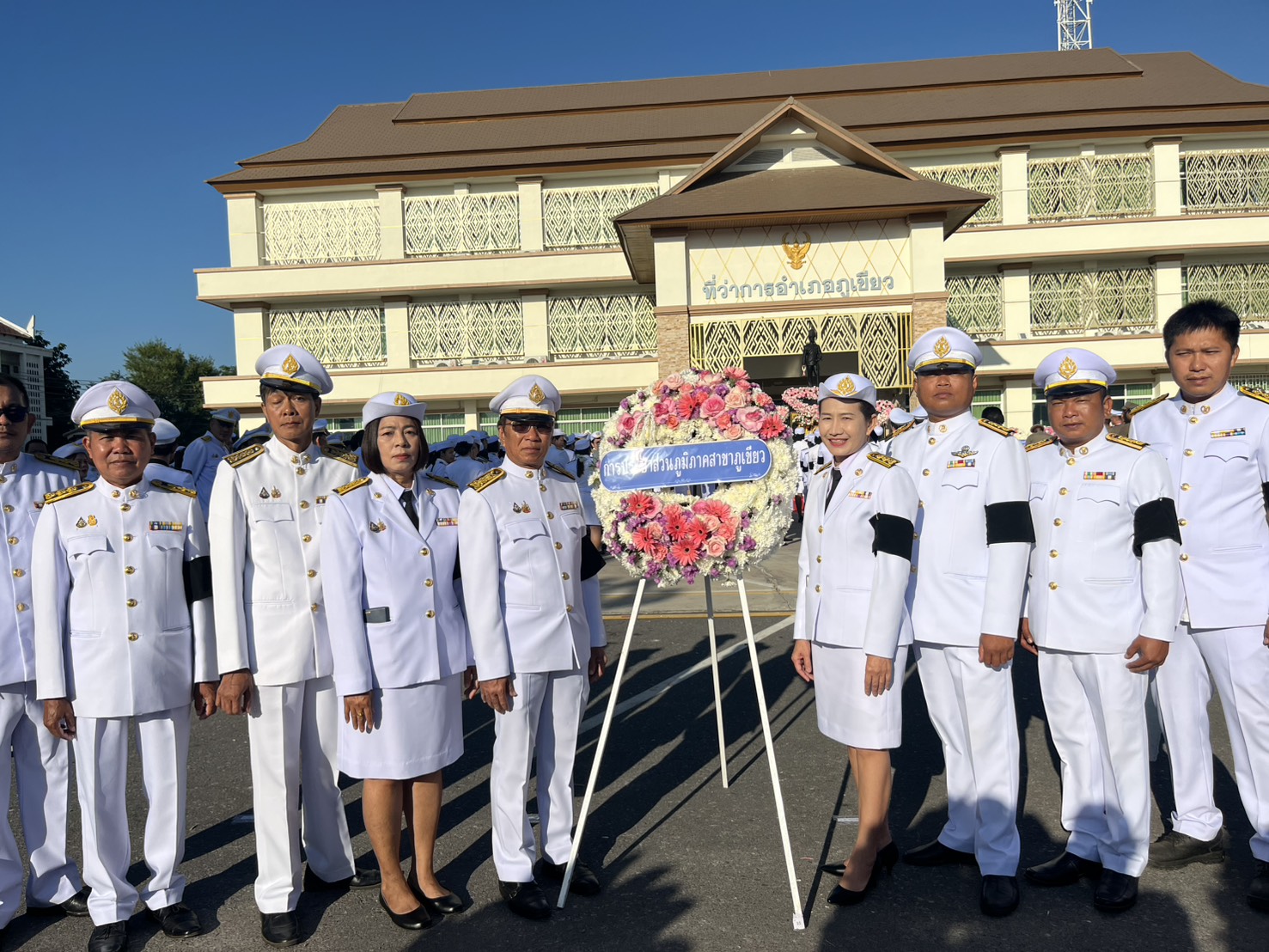 กปภ.สาขาภูเขียว ร่วมพิธีน้อมรำลึกในพระมหากรุณาธิคุณ เนื่องในวันปิยมหาราช ประจำปี 2569