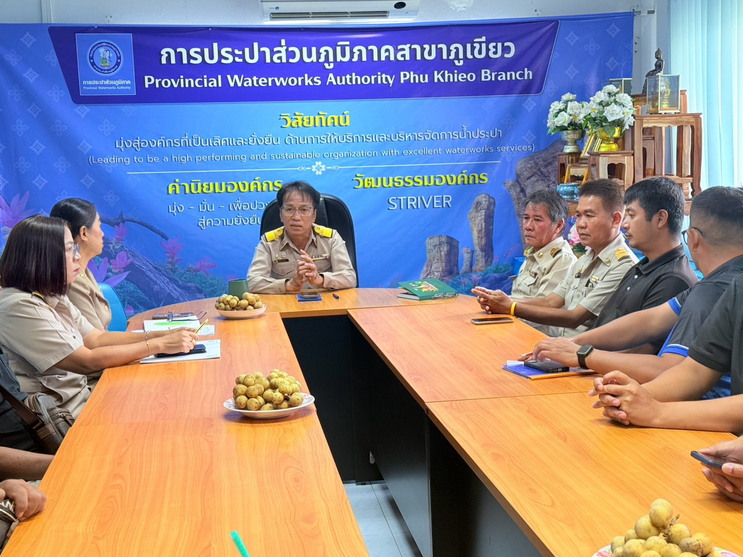 ไฟล์แนบ กปภ.สาขาภูเขียว จัดกิจกรรม Morning Talk ครั้งที่ 1/2570 เสริมสร้างความสัมพันธ์และพัฒนาประสิทธิภาพการทำงานร่วมกัน
