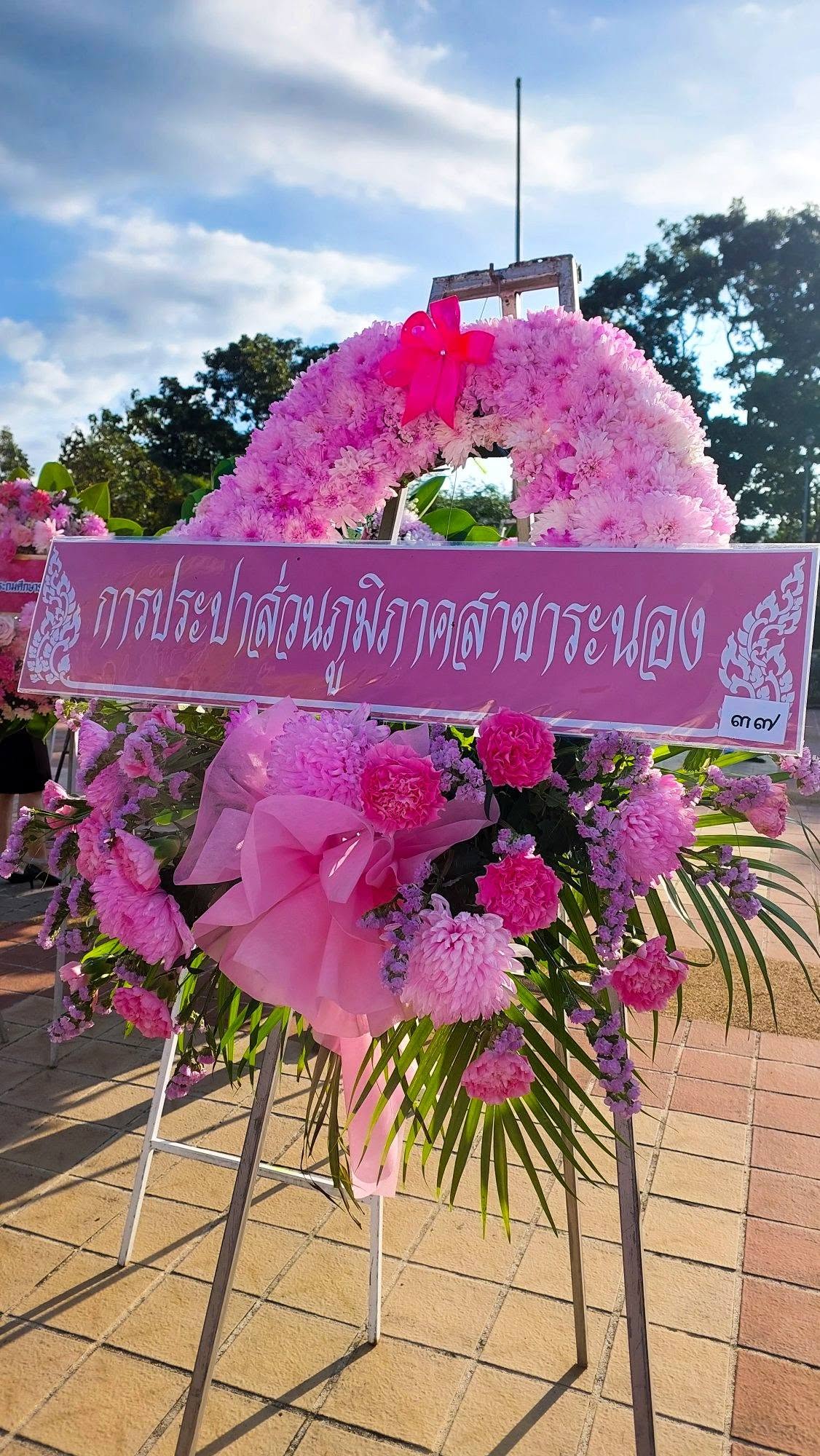 ไฟล์แนบ กปภ.สาขาระนอง ร่วมพิธีวางพวงมาลา เนื่องในวันคล้ายวันสวรรคต พระบาทสมเด็จพระจุลจอมเกล้าเจ้าอยู่หัว