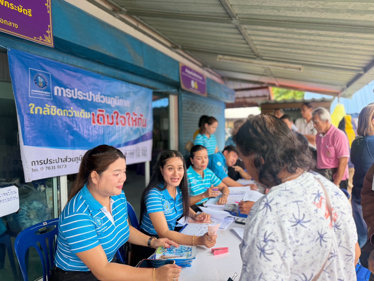 ไฟล์แนบ 💦กปภ.สาขาภูเก็ต ลงพื้นที่รับคำร้องติดตั้งประปาใหม่ พร้อมประชาสัมพันธ์แอป PWA อำนวยความสะดวกประชาชน