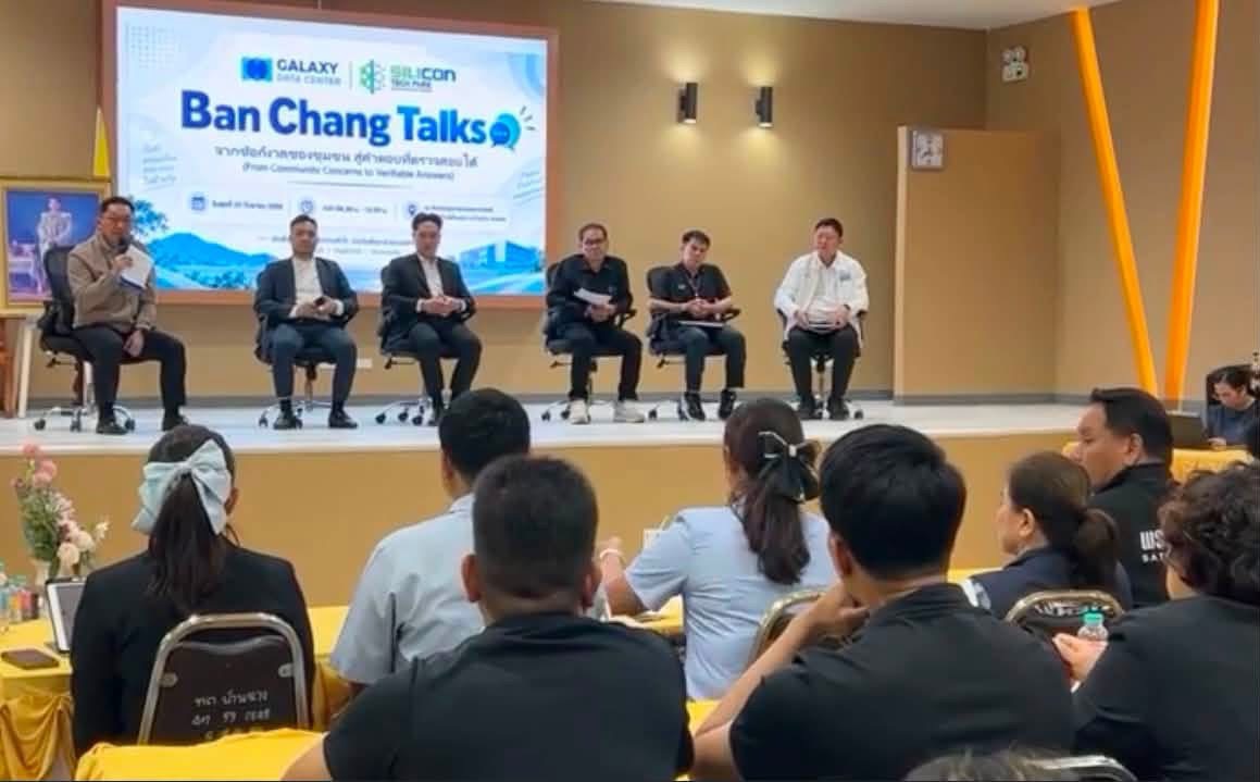 ไฟล์แนบ กปภ.บ้านฉาง (พ) ร่วมประชุมชี้แจงมาตรการน้ำประปา รองรับ Data Center ให้เป็นไปตาม นโยบายคณะกรรมการกำกับดูแลยุทธศาสตร์การลงทุน 