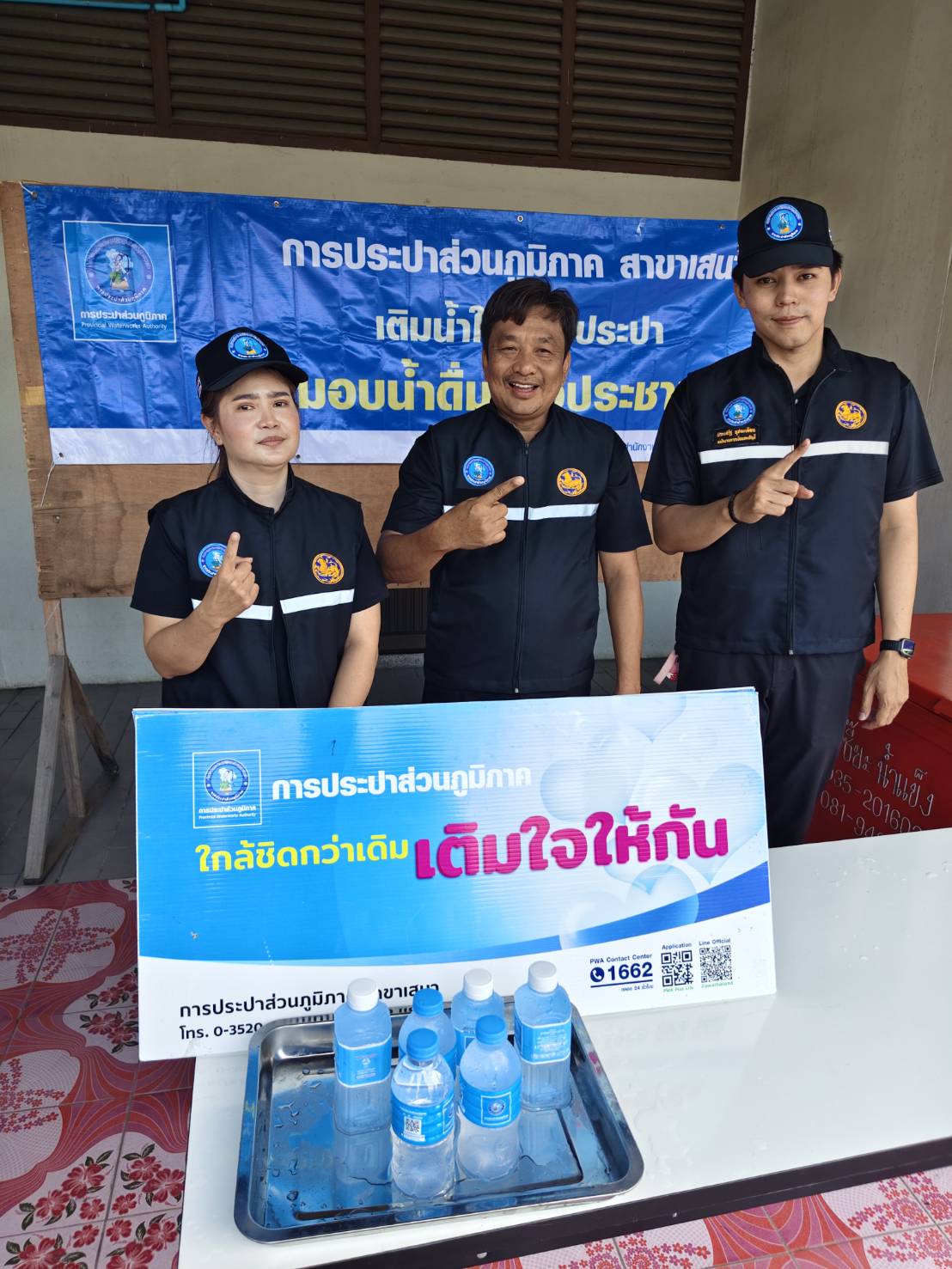 ไฟล์แนบ กปภ.สาขาเสนา ร่วมกับเหล่ากาชาดและอำเภอเสนา มอบชุดธารน้ำใจพร้อมน้ำดื่มบรรจุขวดตราสัญลักษณ์ กปภ. ช่วยเหลือผู้ประสบภัย