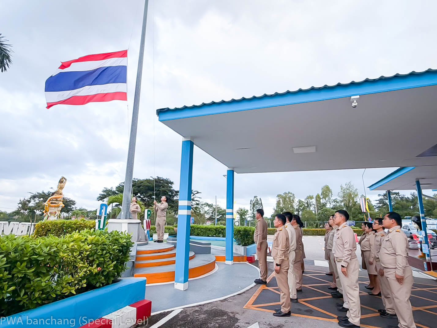 ไฟล์แนบ กปภ.สาขาบ้านฉาง (พ) จัดกิจกรรมเนื่องในวันพระราชทานธงชาติไทย (Thai National Flag Day)