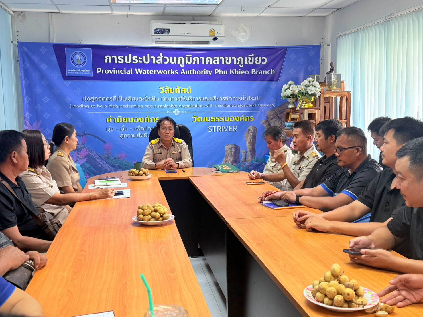 ไฟล์แนบ กปภ.สาขาภูเขียว จัดกิจกรรม Morning Talk ครั้งที่ 1/2570 เสริมสร้างความสัมพันธ์และพัฒนาประสิทธิภาพการทำงานร่วมกัน