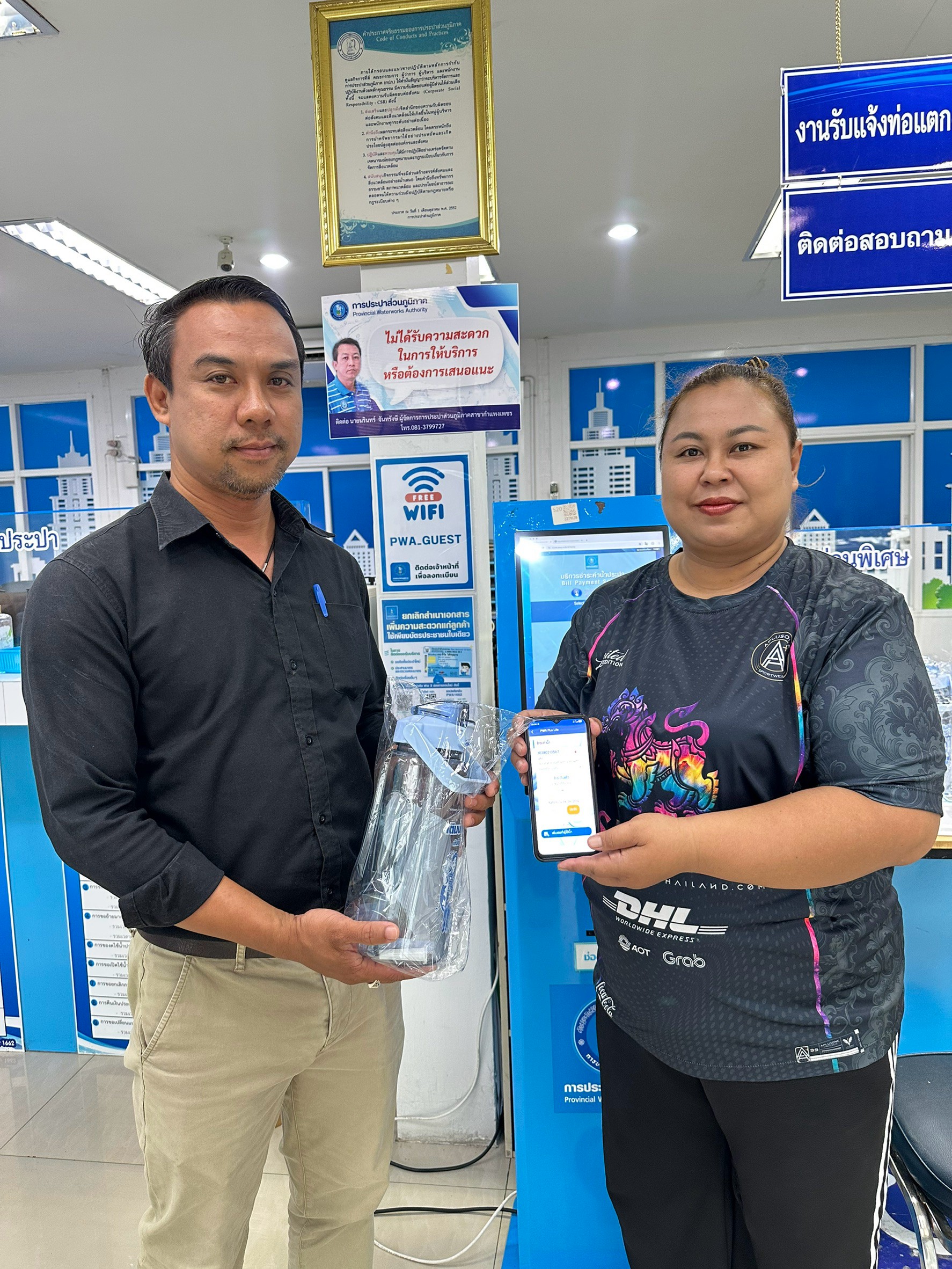 ไฟล์แนบ  คึกคักสุดๆ! กปภ.สาขากำแพงเพชร เปิดเต็มนอก-ใน แจก “ขวดเติมสุข 2 ลิตร” วันแรก ประชาชนแห่รับสายน้ำแห่งความสุขแน่นพื้นที่! 