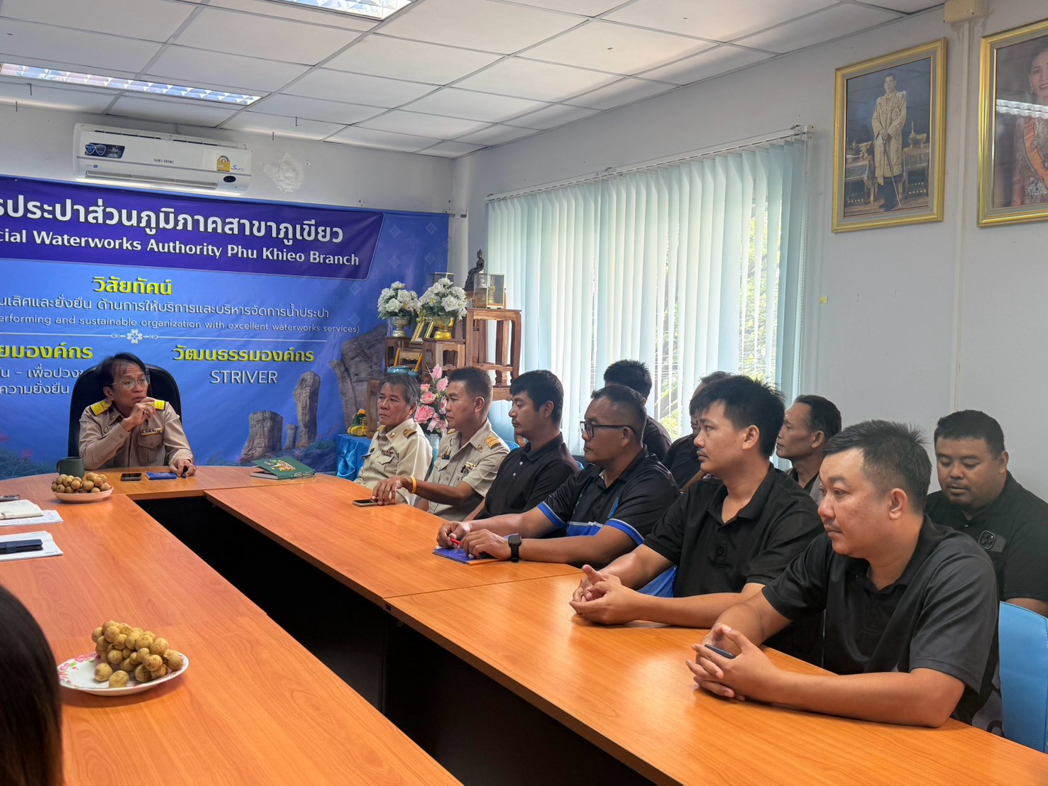 ไฟล์แนบ กปภ.สาขาภูเขียว จัดกิจกรรม Morning Talk ครั้งที่ 1/2570 เสริมสร้างความสัมพันธ์และพัฒนาประสิทธิภาพการทำงานร่วมกัน
