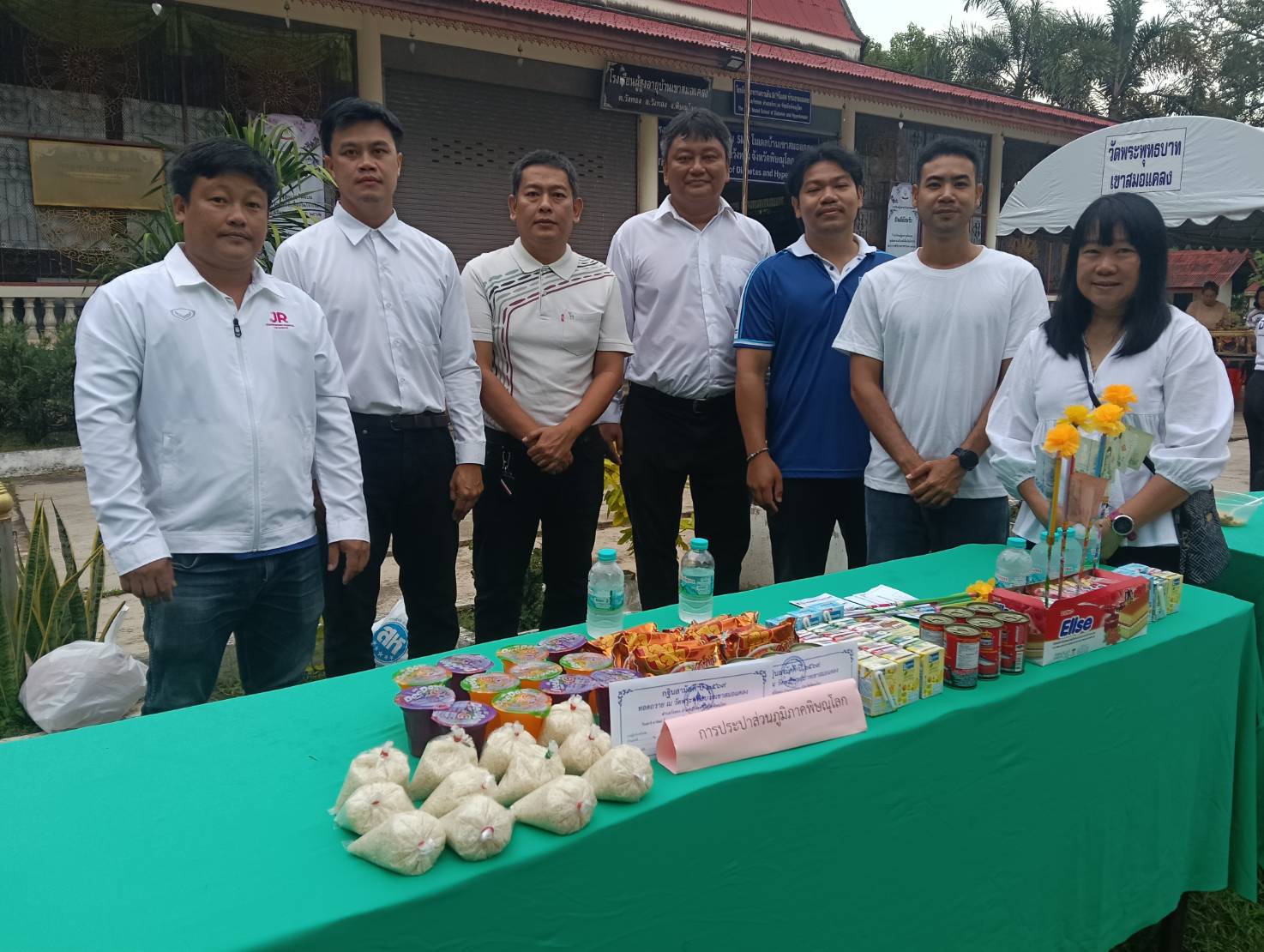กปภ.สาขาพิษณุโลก เข้าร่วมประเพณีตักบาตรเทโวโรหณะ ประจำปี 2569