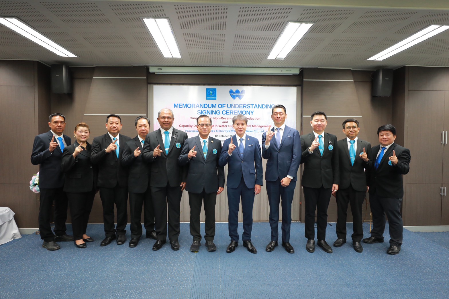 ไฟล์แนบ กปภ. ผนึก Yokohama Water ลงนาม MOU ยกระดับบริหารจัดการน้ำประปา มุ่งลดน้ำสูญเสียด้วยเทคโนโลยีขั้นสูง