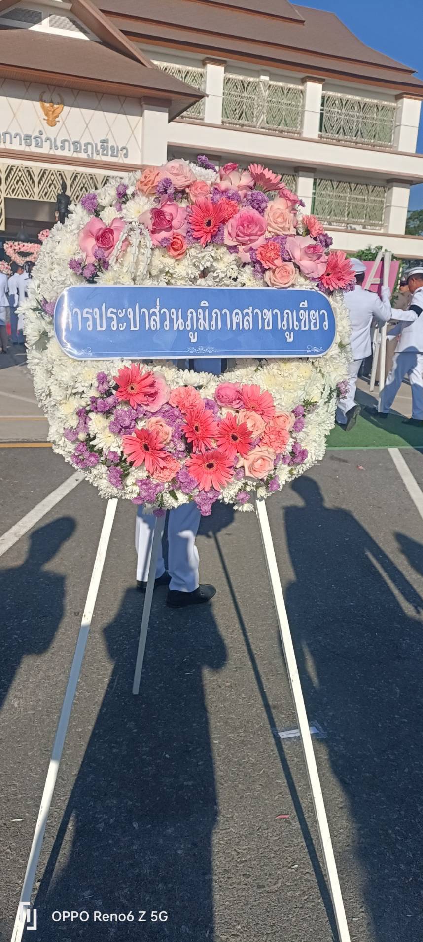 ไฟล์แนบ กปภ.สาขาภูเขียว ร่วมพิธีน้อมรำลึกในพระมหากรุณาธิคุณ เนื่องในวันปิยมหาราช ประจำปี 2569