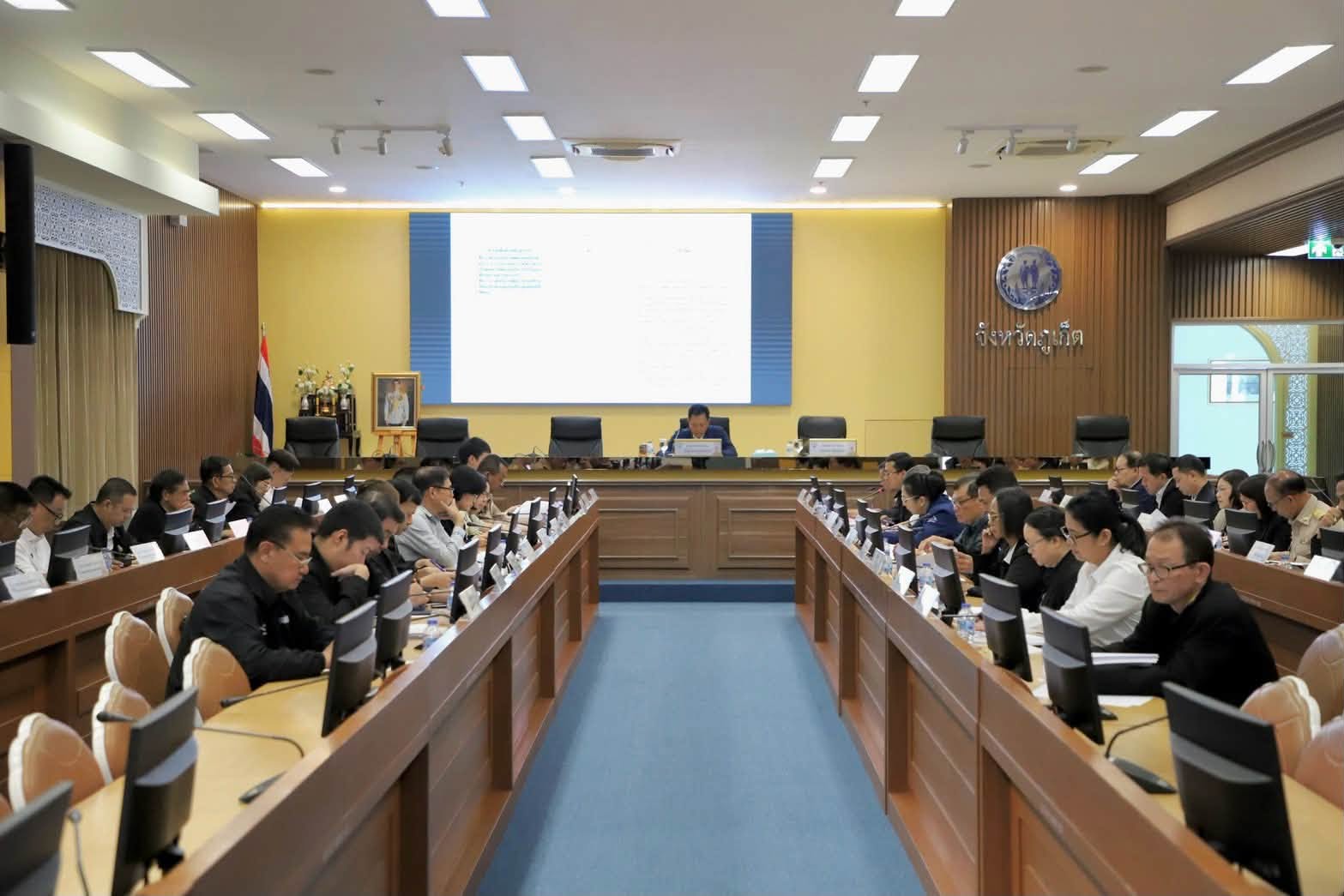 กปภ.สาขาภูเก็ต เข้าร่วมประชุม ก.บ.จ.ภูเก็ต ครั้งที่ 7/2569