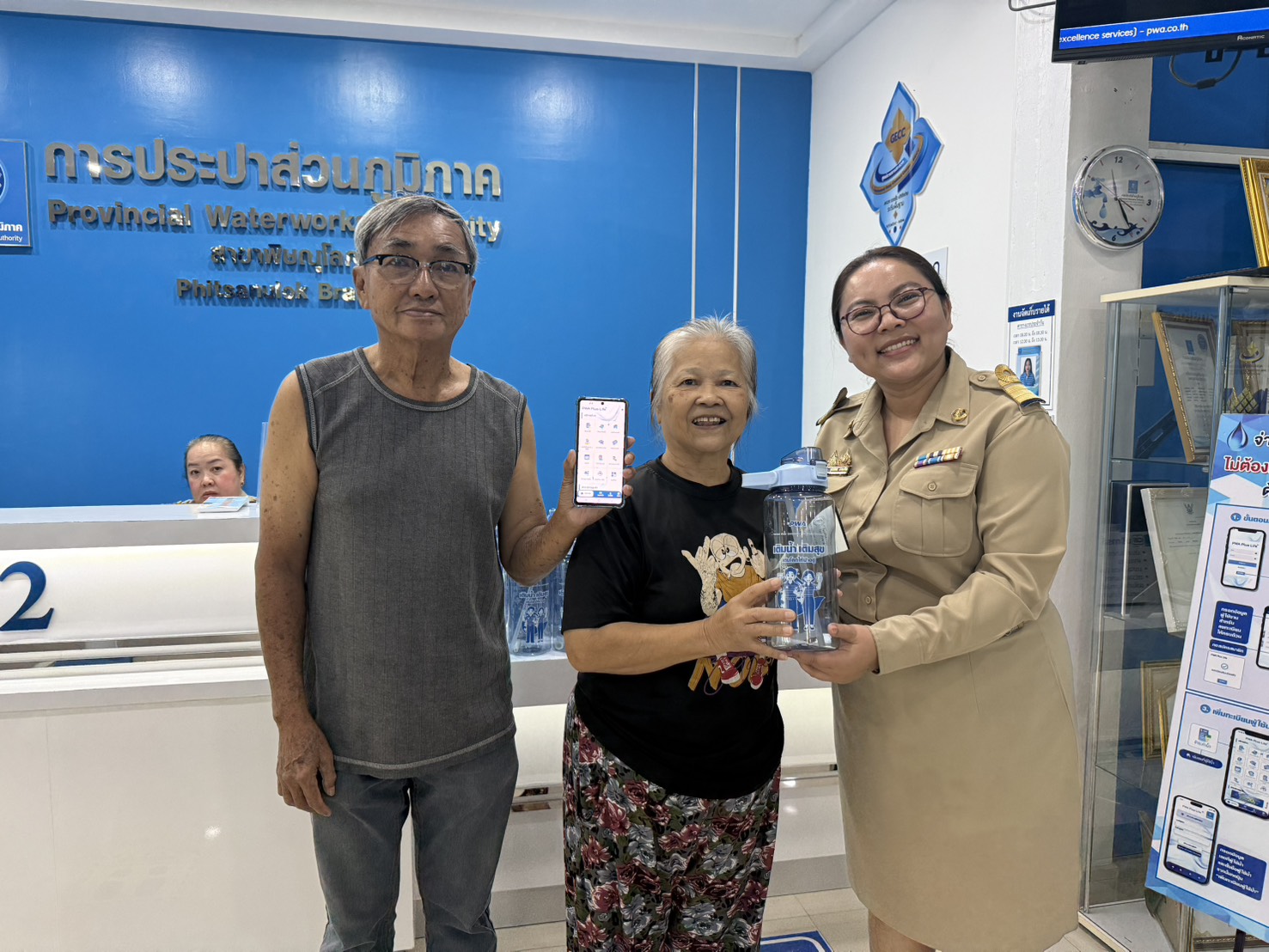 กปภ.สาขาพิษณุโลก เชิญชวนร่วมโครงการ “แจกขวด เติมสุข ทุกครอบครัว”