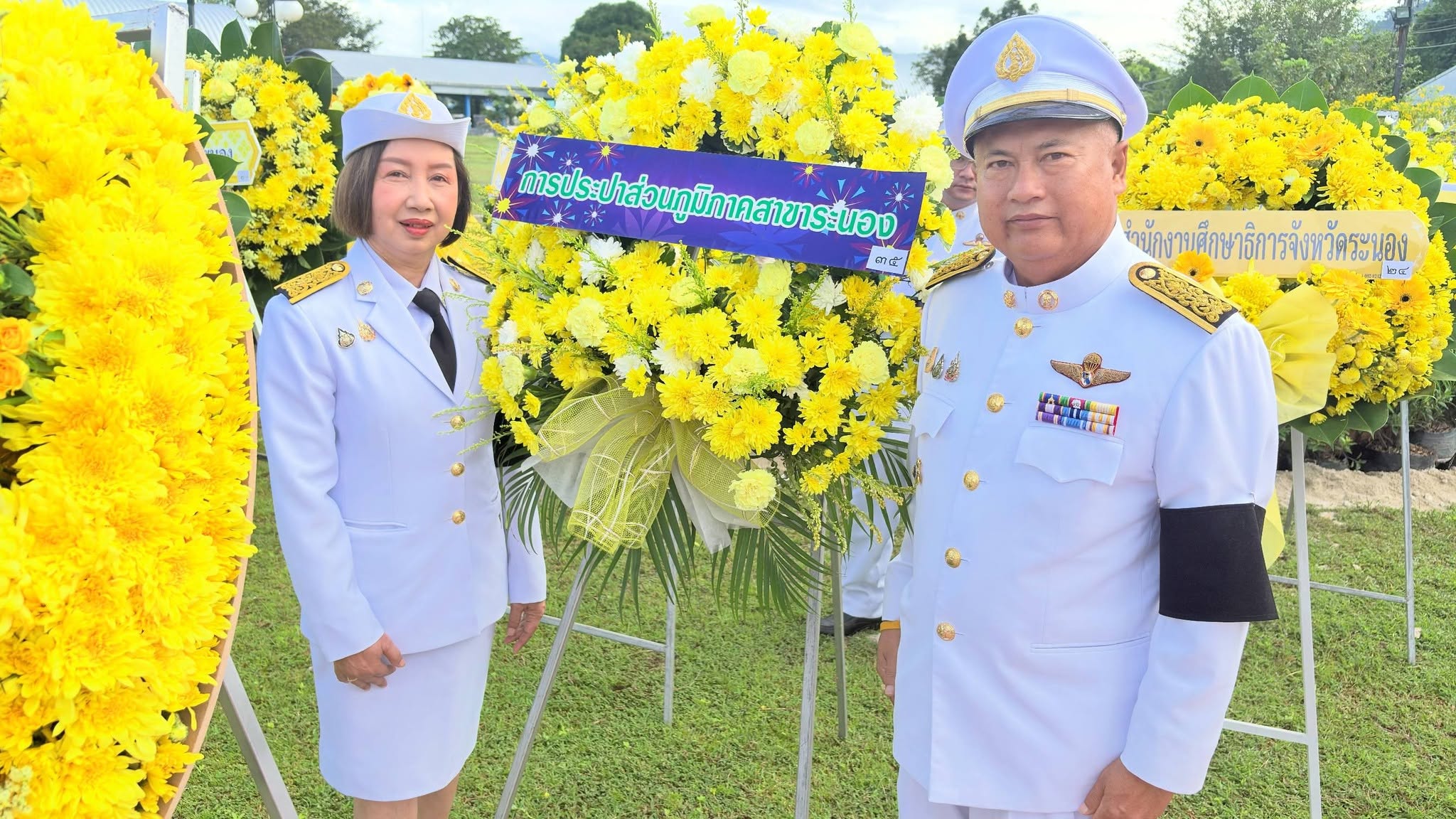 ไฟล์แนบ กปภ.สาขาระนอง ร่วมพิธีถวายพวงมาลา เนื่องใน “วันนวมินทรมหาราช” 13 ตุลาคม 2569