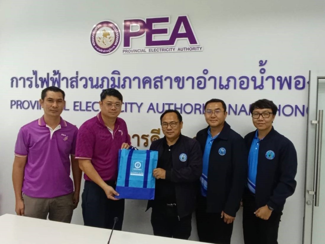 กปภ.ข.6 ร่วมกับ กปภ.สาขาน้ำพอง เข้าพบผู้จัดการ กฟภ.สาขาน้ำพอง