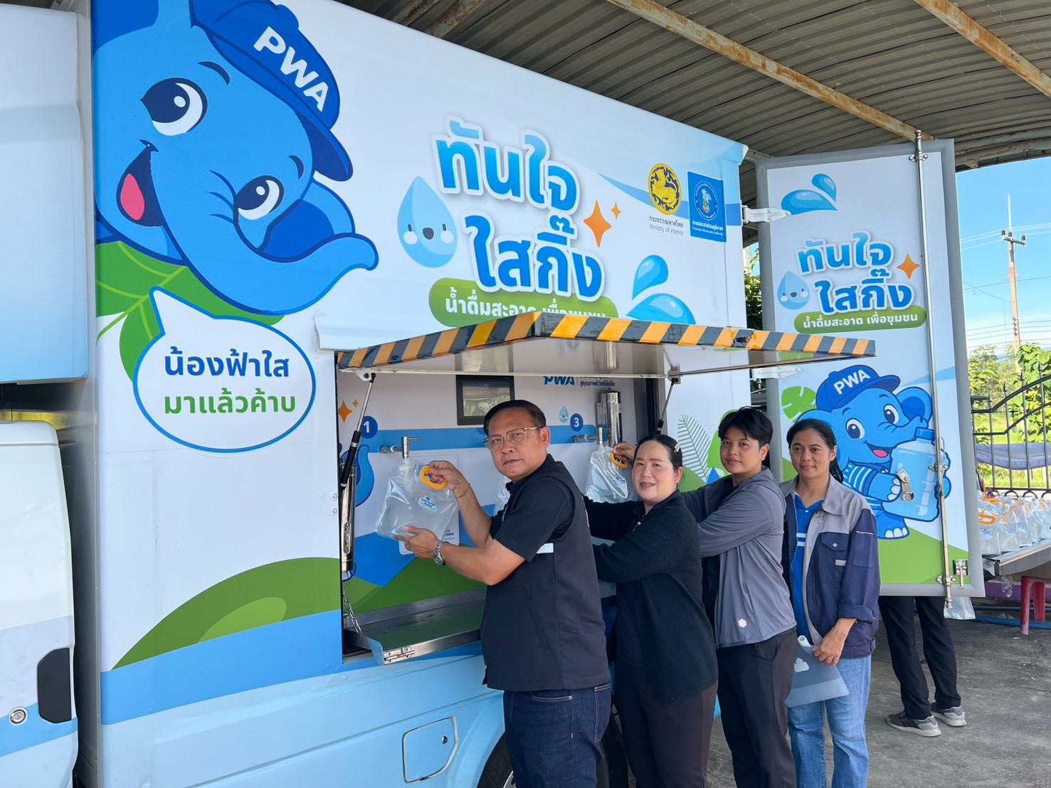 ไฟล์แนบ กปภ.ข.10 ร่วมกับ กปภ.สาขาอุทัยธานี ดำเนินกิจกรรม กปภ.ห่วงใย ใส่ใจทุกครัวเรือน ช่วยเหลือประชาชนในพื้นที่อุทกภัย