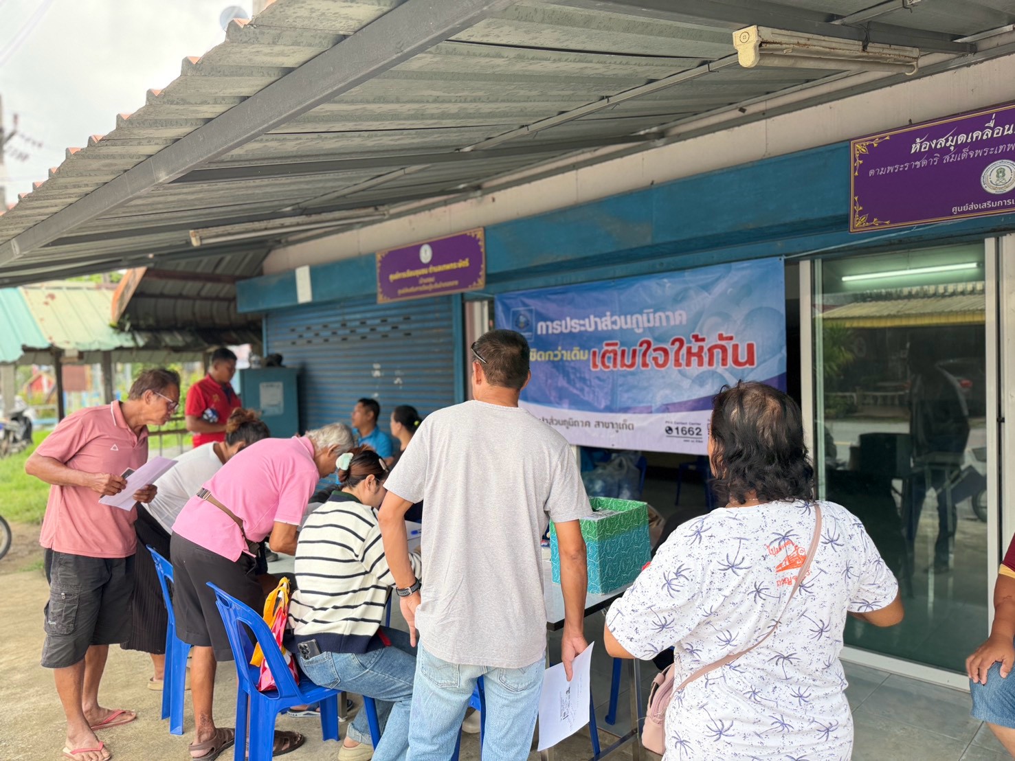 ไฟล์แนบ 💦กปภ.สาขาภูเก็ต ลงพื้นที่รับคำร้องติดตั้งประปาใหม่ พร้อมประชาสัมพันธ์แอป PWA อำนวยความสะดวกประชาชน
