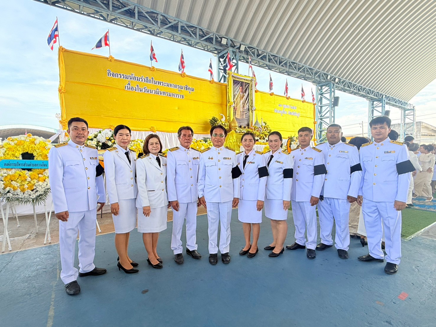 ไฟล์แนบ กปภ.สาขาภูเขียว ร่วมพิธีวางพวงมาลา เนื่องในวันนวมินทรมหาราช 13 ตุลาคม 2569