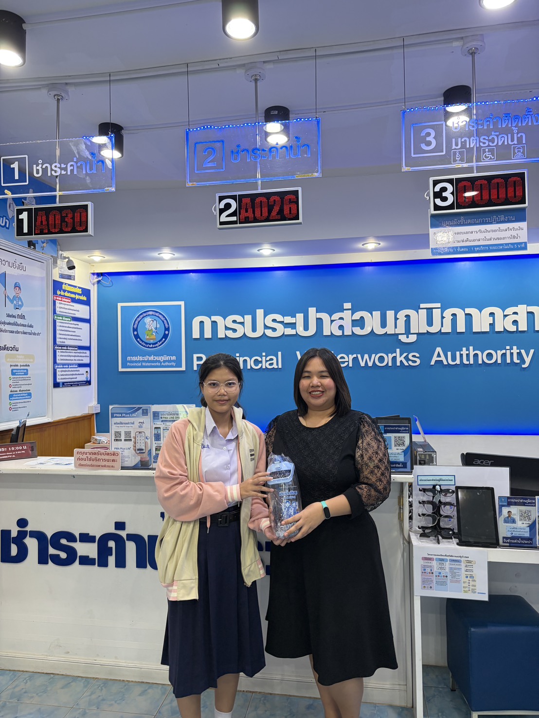 ไฟล์แนบ “แจกขวด เติมสุข ทุกครอบครัว” กปภ. ชวนรับขวดใช้ซ้ำ  เติมน้ำสะอาดฟรี ลดค่าใช้จ่าย ใส่ใจสิ่งแวดล้อม