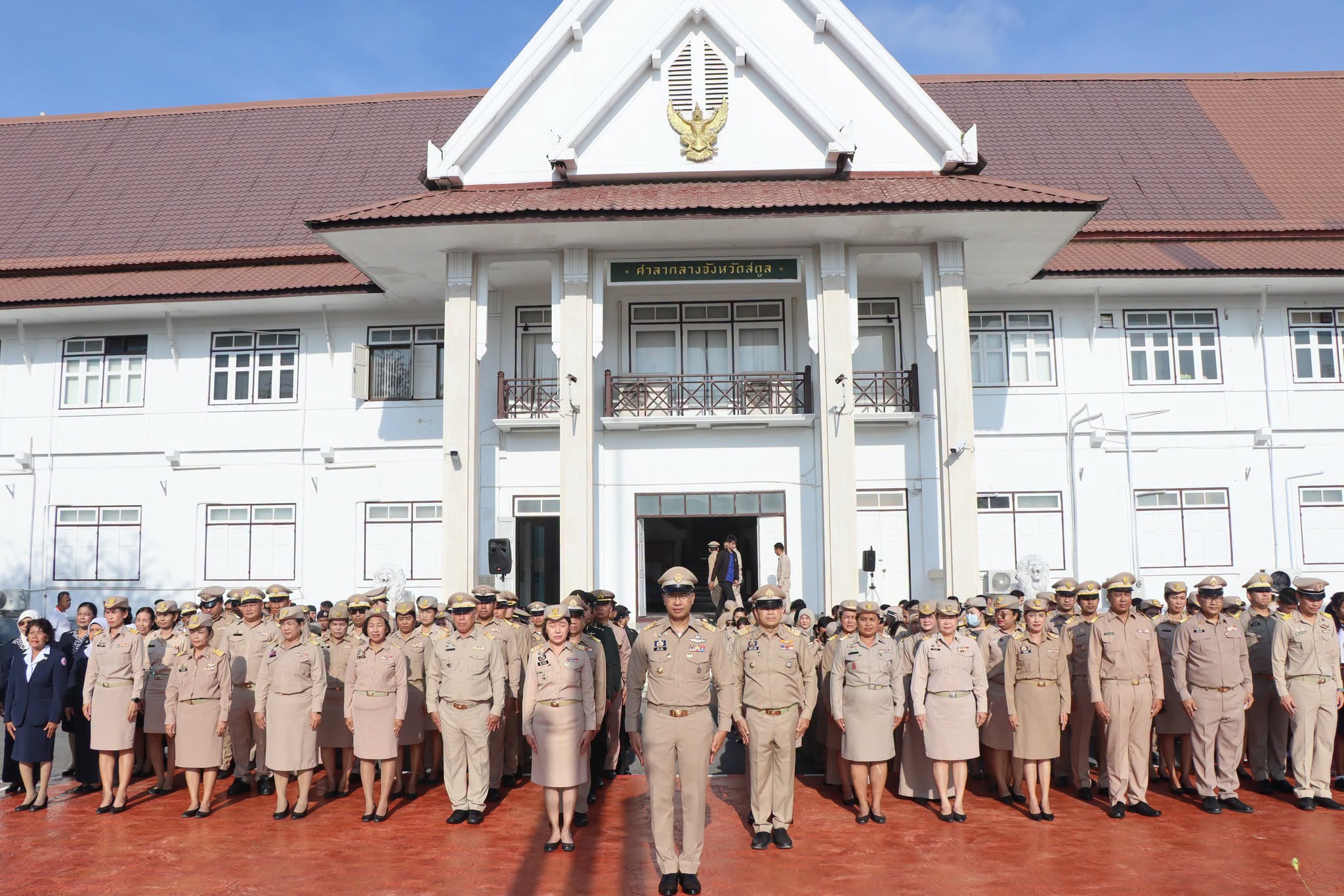 ไฟล์แนบ กปภ.สาขาสตูล ร่วมกิจกรรม วันพระราชทานธงชาติไทย  ประจำปี 2569