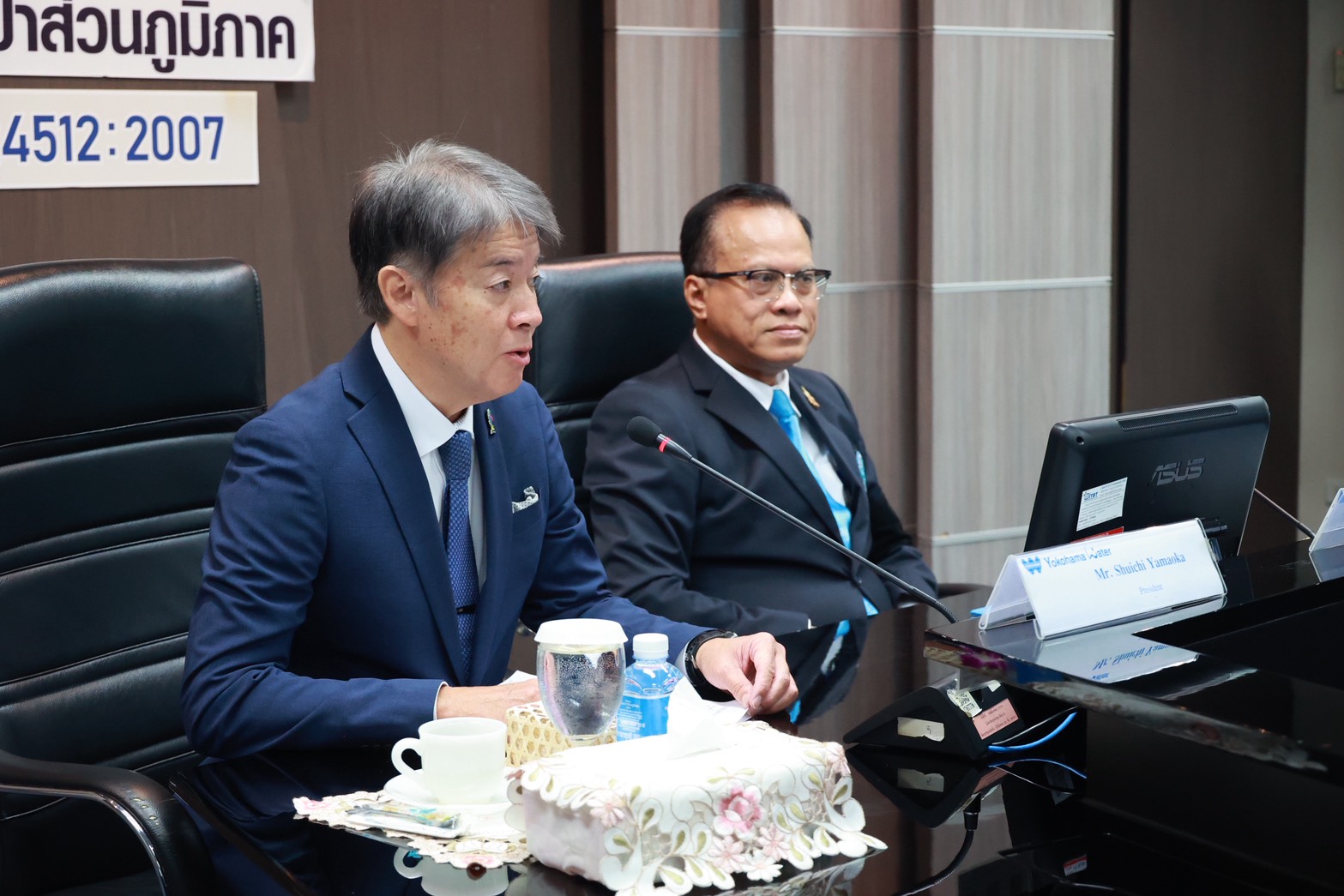 ไฟล์แนบ กปภ. ผนึก Yokohama Water ลงนาม MOU ยกระดับบริหารจัดการน้ำประปา มุ่งลดน้ำสูญเสียด้วยเทคโนโลยีขั้นสูง