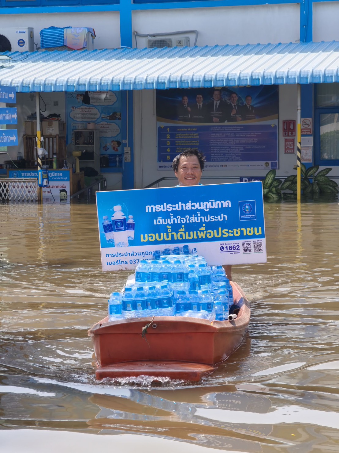 ไฟล์แนบ มท.3 กำชับ กปภ. ช่วยเหลือผู้ประสบภัย ส่งรถ "ทันใส ใสกิ๊ง" และน้ำดื่มบรรจุขวด บรรเทาความเดือดร้อนต่อเนื่อง