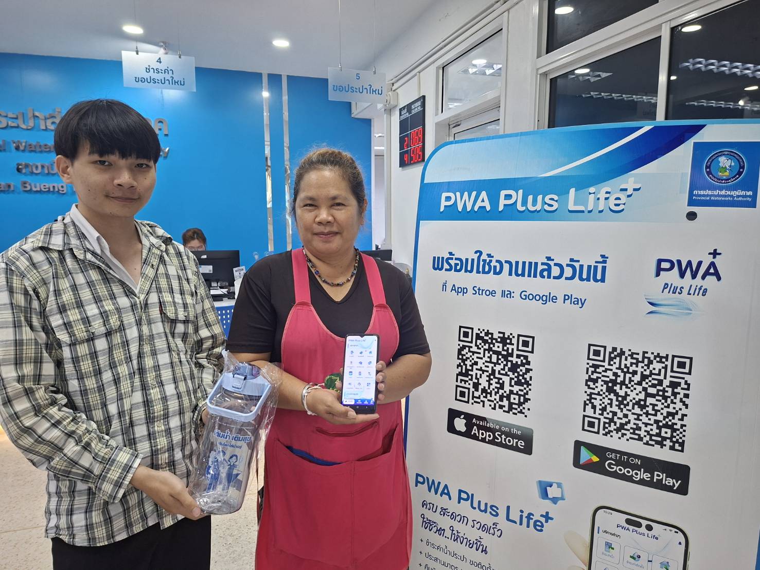 ไฟล์แนบ กปภ.สาขาบ้านบึง เปิดกิจกรรม “แจกขวด เติมสุข ทุกครอบครัว” ชวนลูกค้าร่วมรับขวดน้ำฟรี พร้อมเติมน้ำดื่มสะอาดฟรี