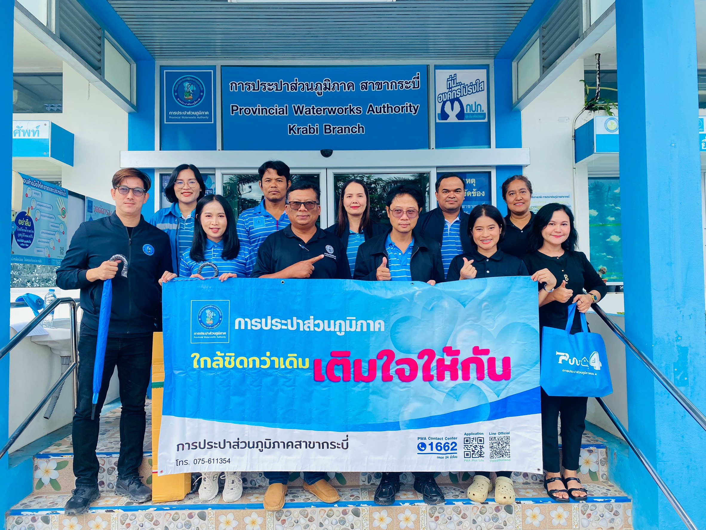 การประปาส่วนภูมิภาคสาขากระบี่ จัดกิจกรรมโครงการ มุ่งมั่นเพื่อปวงชน เติมใจให้กัน ตามแผนการลงพื้นที่ประจำไตรมาส 3/2569 ณ บริเวณพื้นที่  ตำบลเขาพนม อำเภอเขาพนม จังหวัดกระบี่