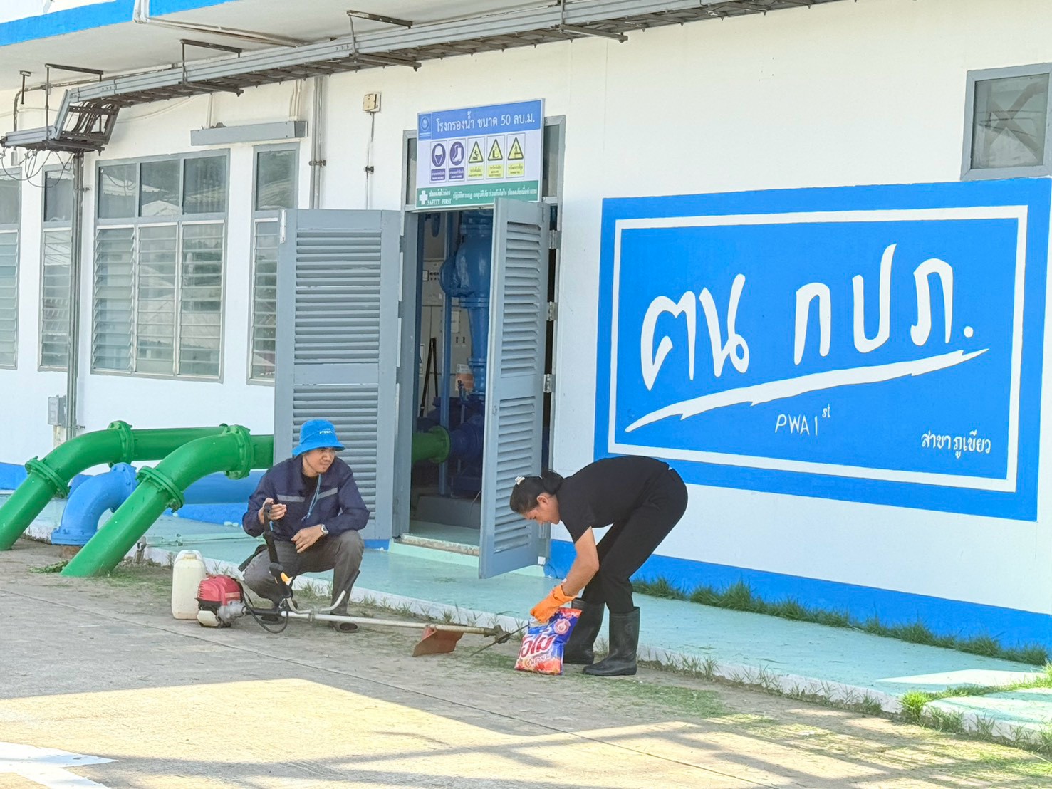 ไฟล์แนบ 💦 กปภ.สาขาภูเขียว จัดกิจกรรม Big Cleaning Day เตรียมความพร้อมสู่การประกวดโรงกรองน้ำดีเด่น ประจำปี 2569