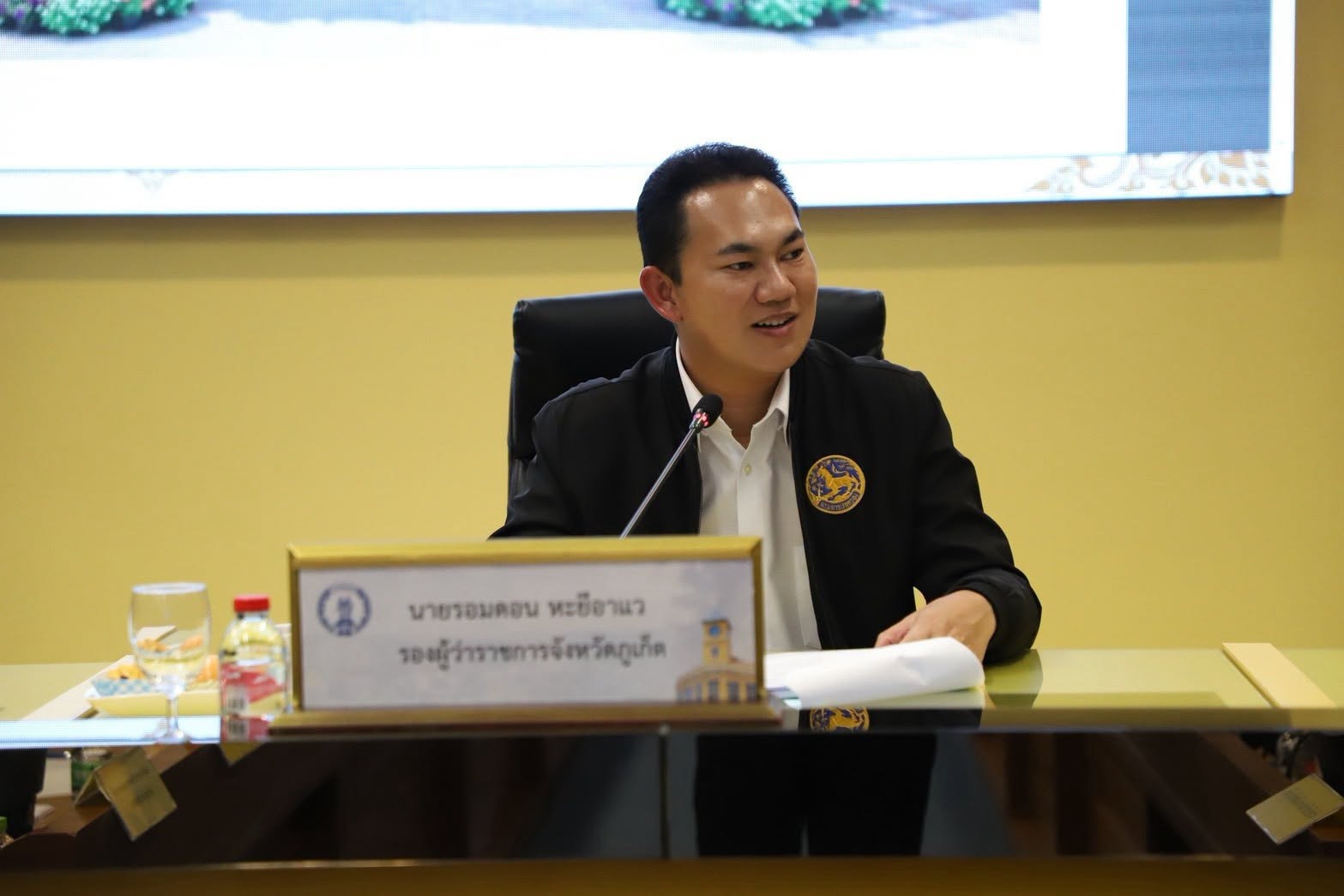 ไฟล์แนบ กปภ.สาขาภูเก็ต เข้าร่วมประชุมเตรียมความพร้อมการจัดพิธีถวายดอกไม้จันทน์ของประชาชนในส่วนภูมิภาคฯ 