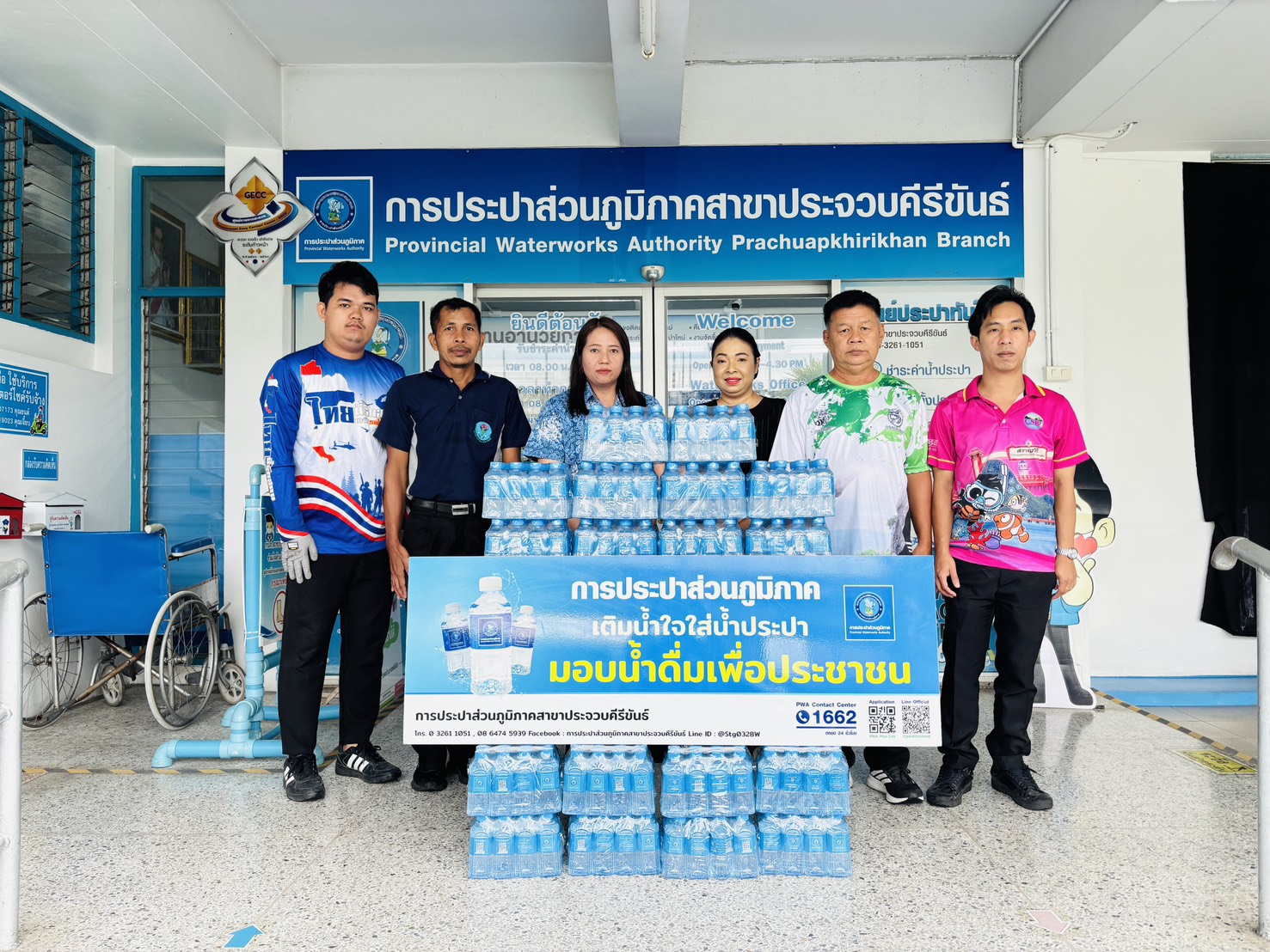 การประปาส่วนภูมิภาคสาขาประจวบคีรีขันธ์ สนับสนุนน้ำดื่มบรรจุขวดตราสัญลักษณ์ กปภ. ให้กับสำนักงานสาธารณสุขจังหวัดประจวบคีรีขันธ์
