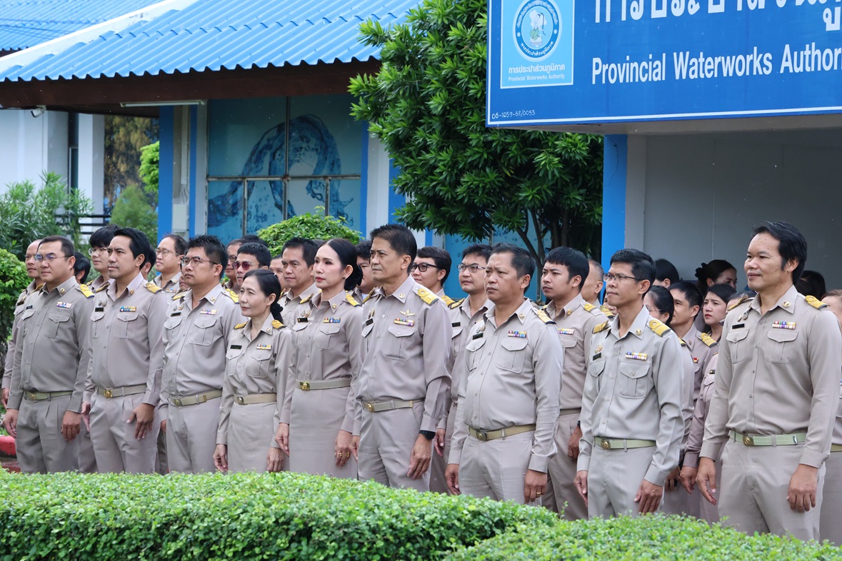 ไฟล์แนบ กปภ.ข.6 จัดกิจกรรมเคารพธงชาติและร้องเพลงชาติ เนื่องในวันพระราชทานธงชาติไทย ประจำปี 2569