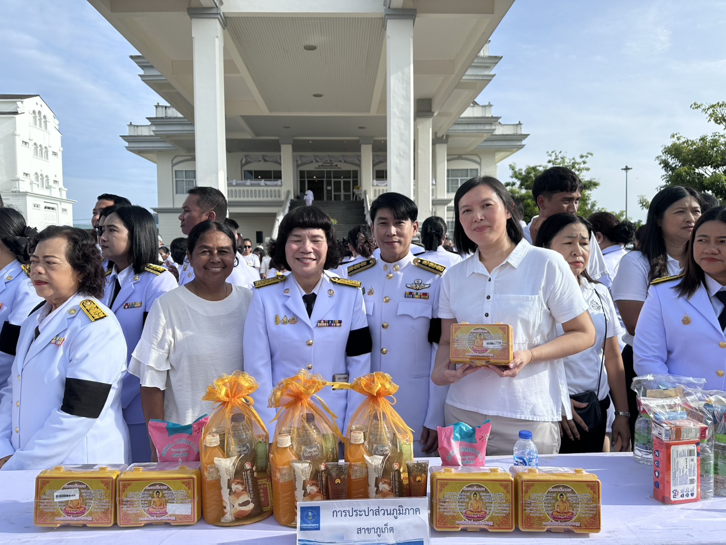 ไฟล์แนบ กปภ.สาขาภูเก็ต ร่วมพิธีน้อมรำลึกในพระมหากรุณาธิคุณ เนื่องในวันนวมินทรมหาราช ประจำปี 2569