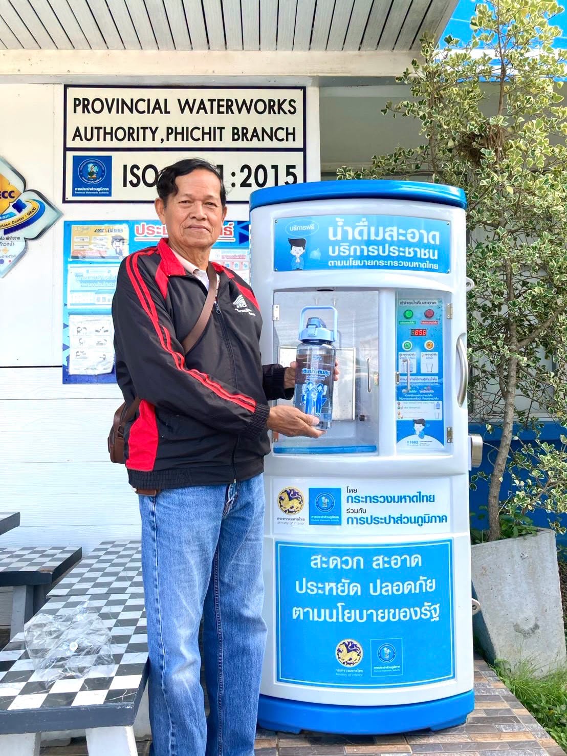 ไฟล์แนบ กปภ.สาขาพิจิตร ร่วมโครงการ "แจกขวด เติมสุข ทุกครอบครัว"