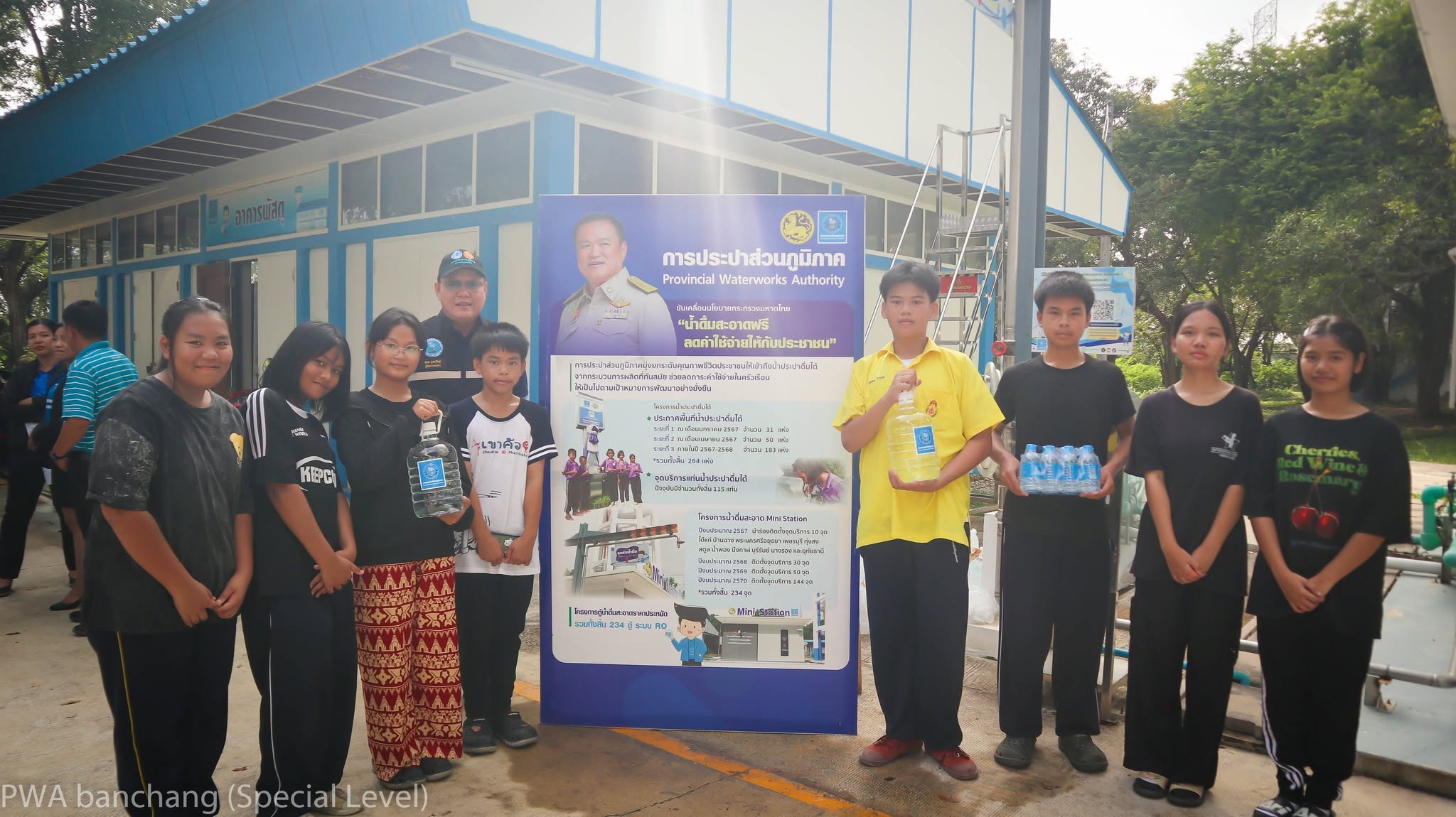 ไฟล์แนบ กปภ.สาขาบ้านฉาง เปิด "Mini Station" จุดบริการน้ำดื่มสะอาดช่วยเหลือผู้ประสบภัยน้ำท่วม จ.ระยอง (บริการ 24 ชม.)