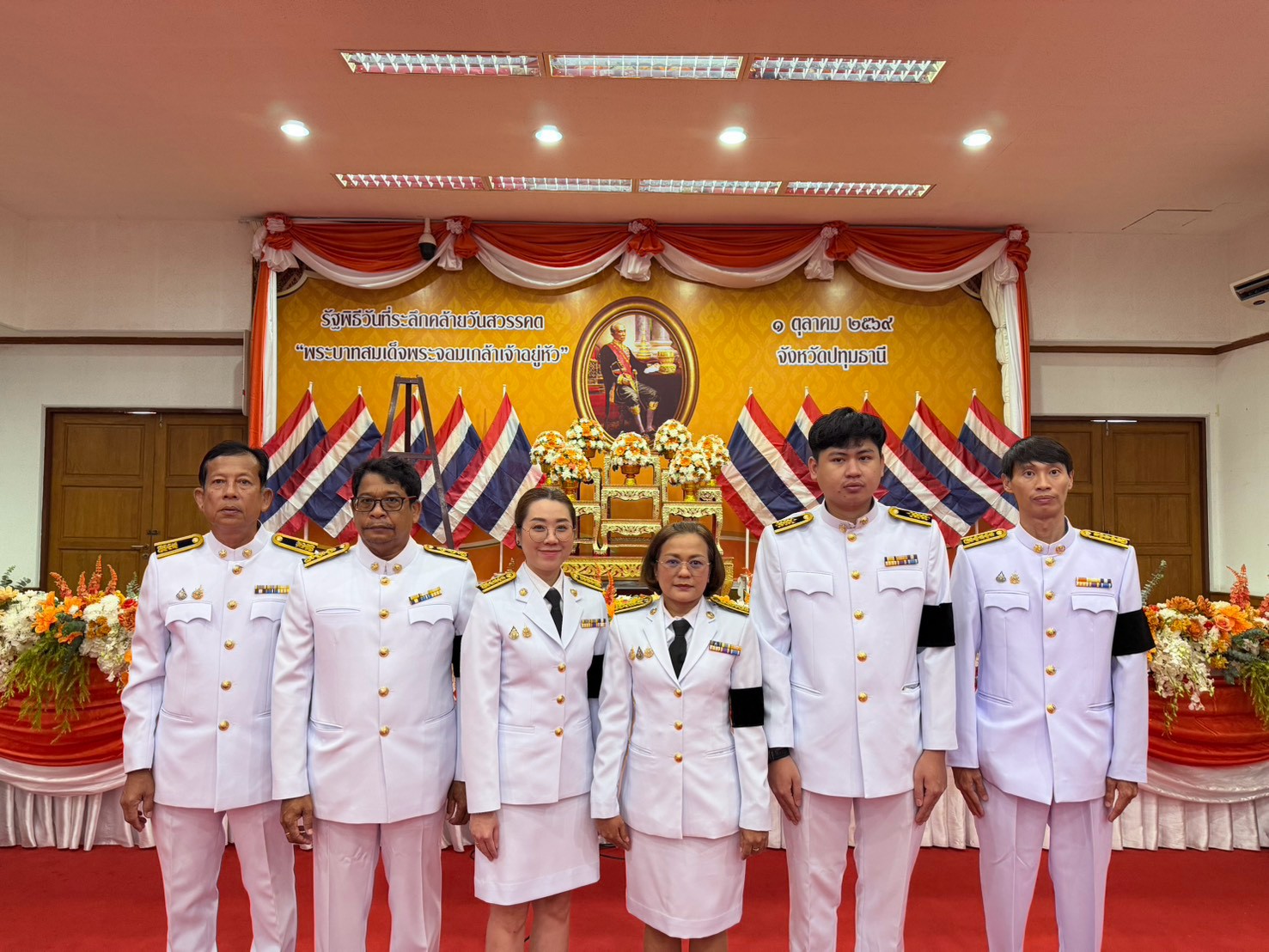 กปภ.สาขาปทุมธานี (พ) เข้าร่วมพิธีวันคล้ายวันสวรรคต “พระบาทสมเด็จพระจอมเกล้าเจ้าอยู่หัว”  ณ อาคารศาลารักษ์ปทุม ศาลากลางจังหวัดปทุมธานี