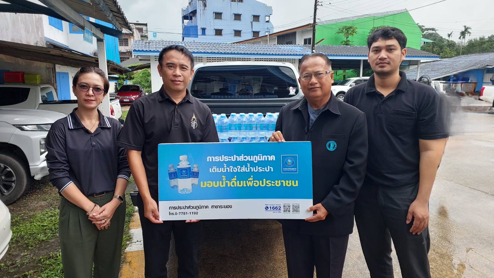กปภ.สาขาระนอง สนับสนุนน้ำดื่ม ร่วมกิจกรรมโครงการปลูกป่าเพื่อเฉลิมพระเกียรติฯ